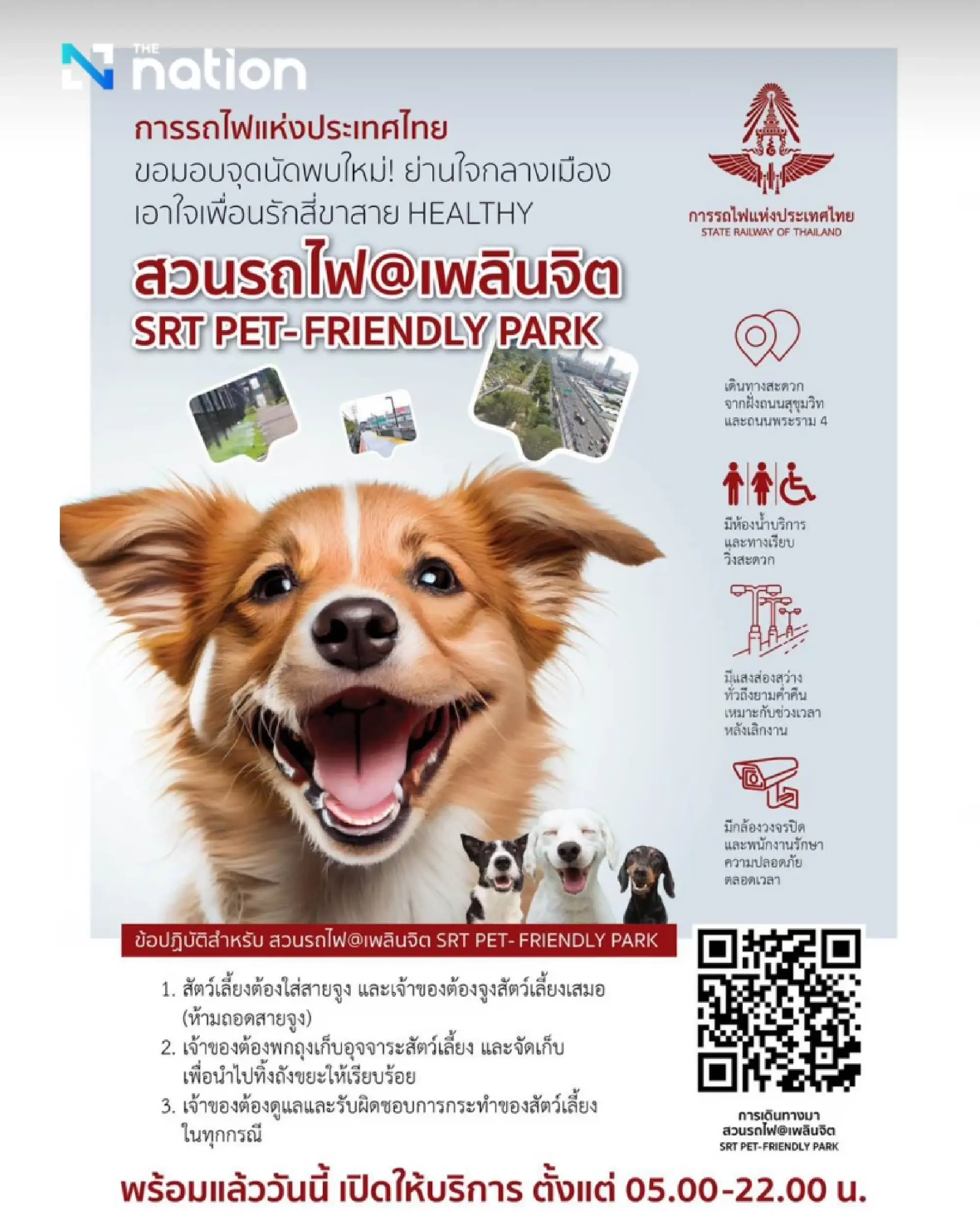 Pets allowed at SRT’s Rot Fai Park @Ploenchit after one year of service