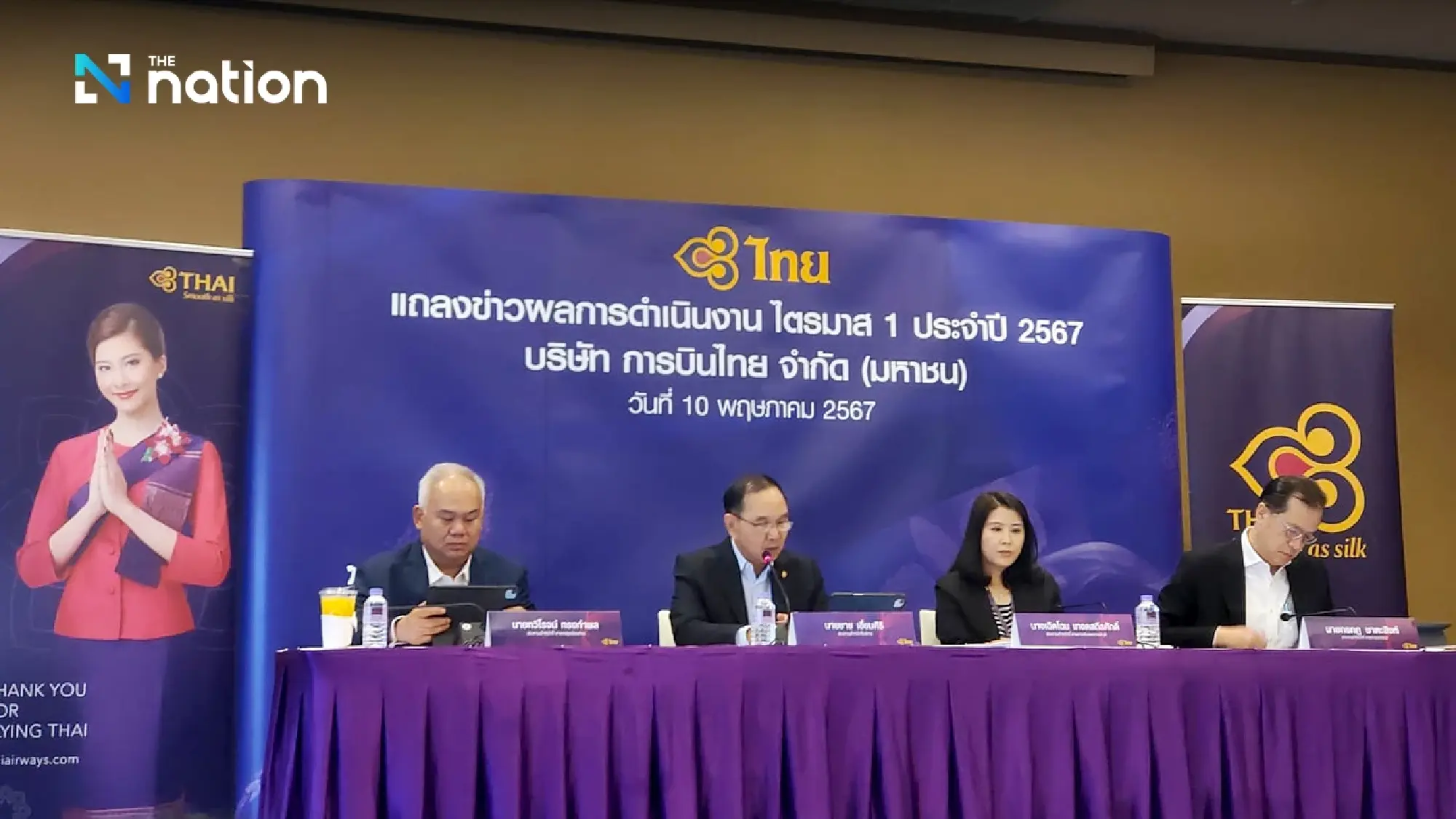 Sharp fall in net profit won’t impact THAI rehabilitation plan, CEO assures