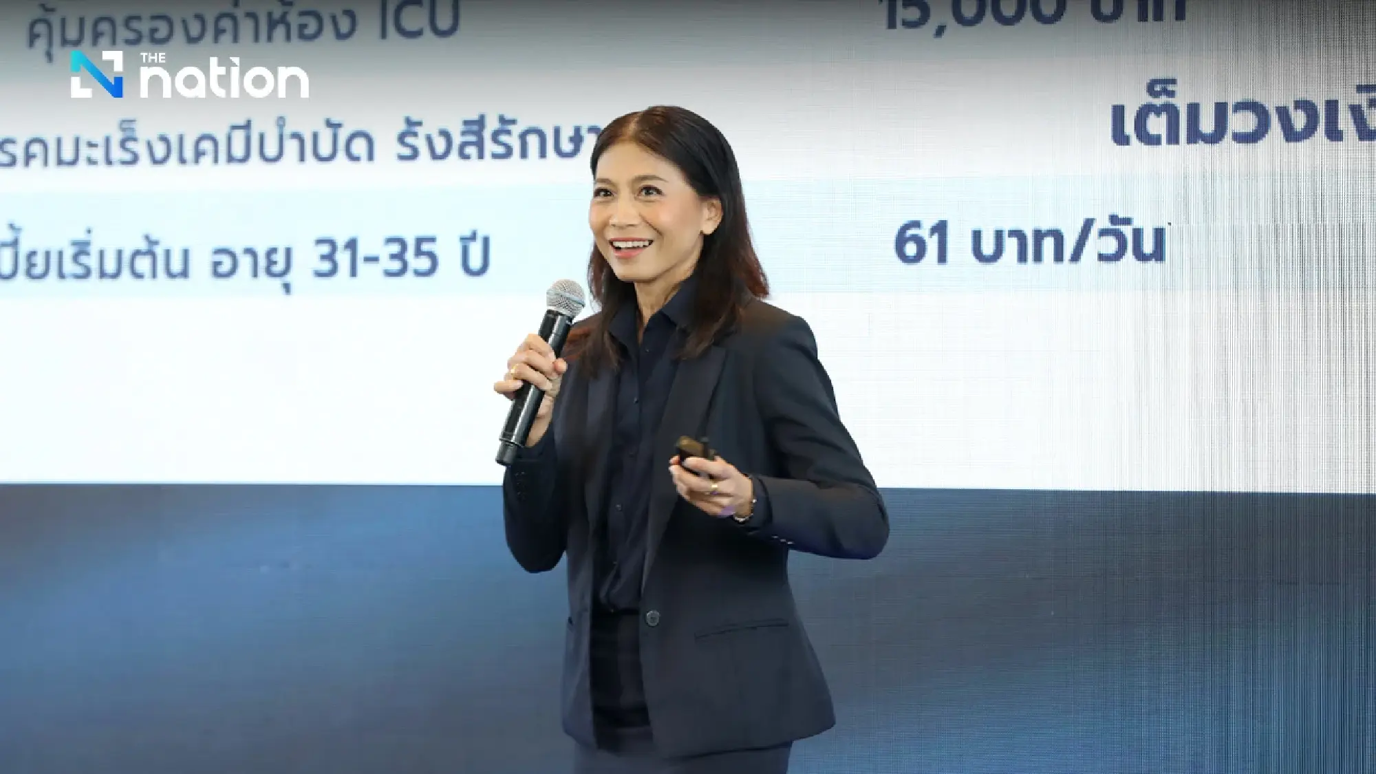 Napha Trirattanawongse