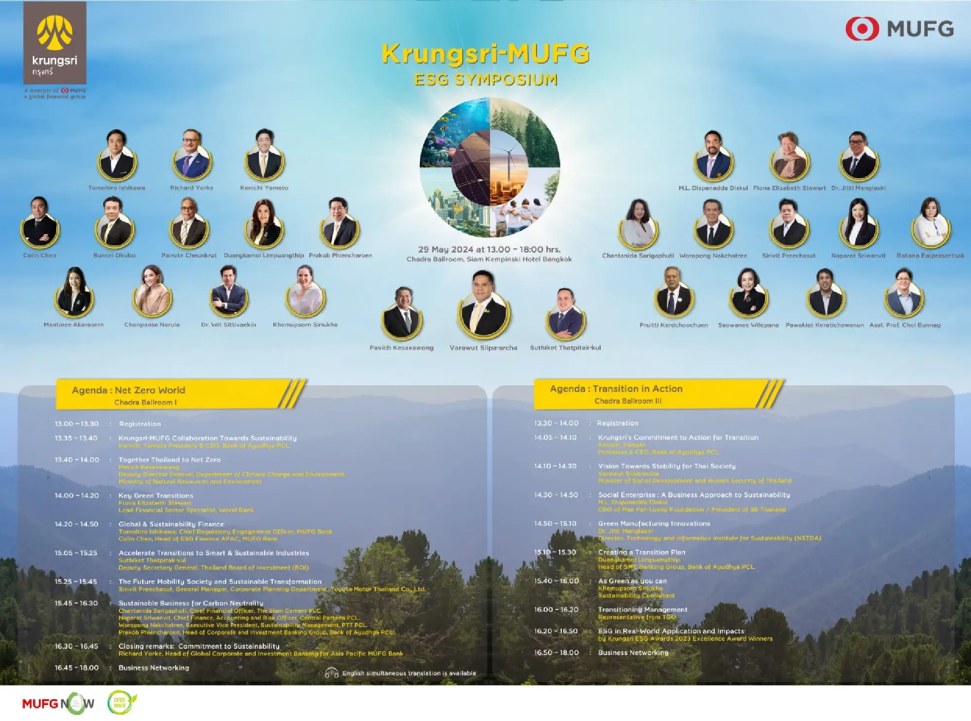 Krungsri joins hands with MUFG to organize 'Krungsri - MUFG ESG Symposium 2024'