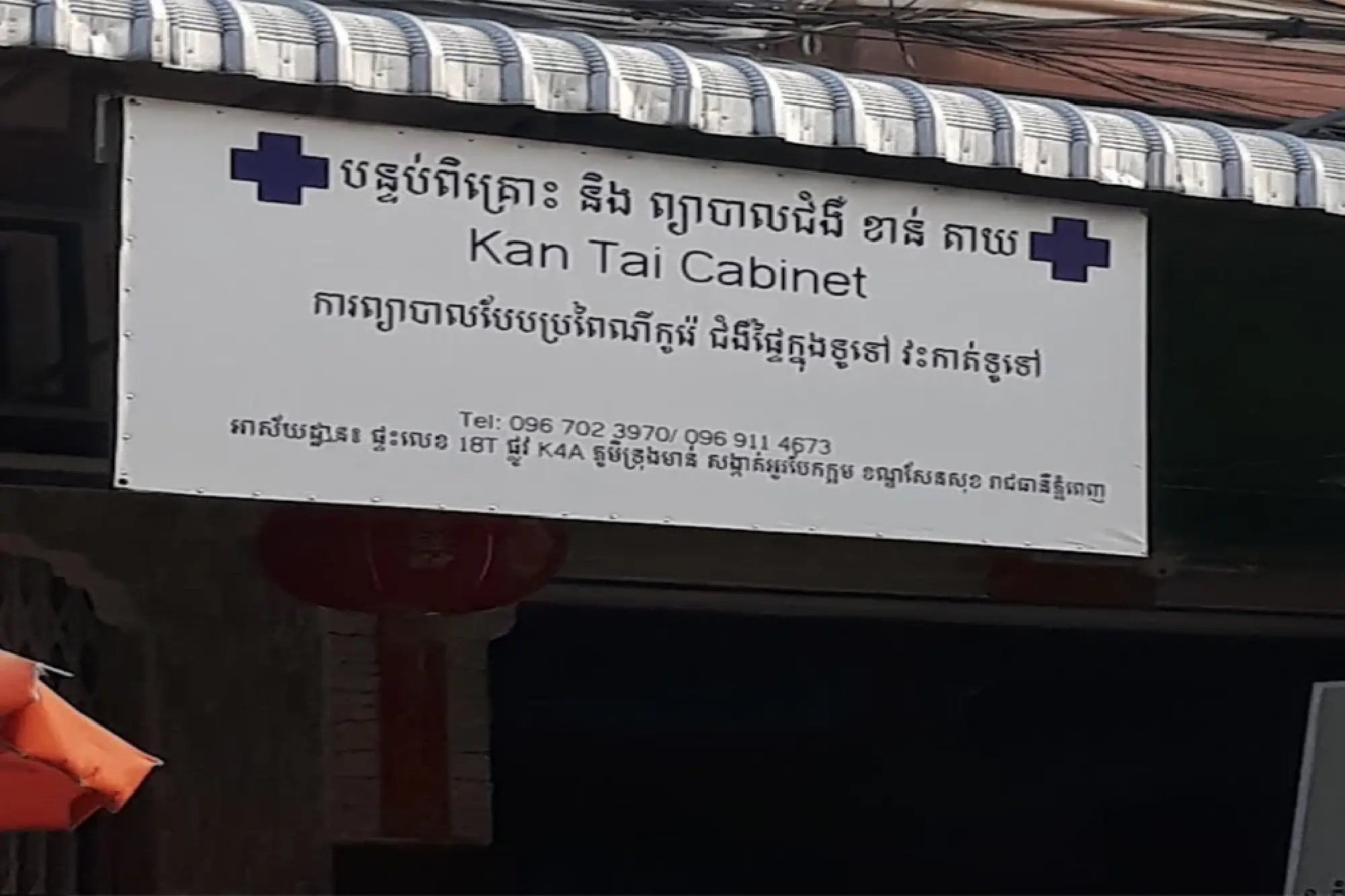 North Koreans forced to work in Kingdom by Pyongyang regime?