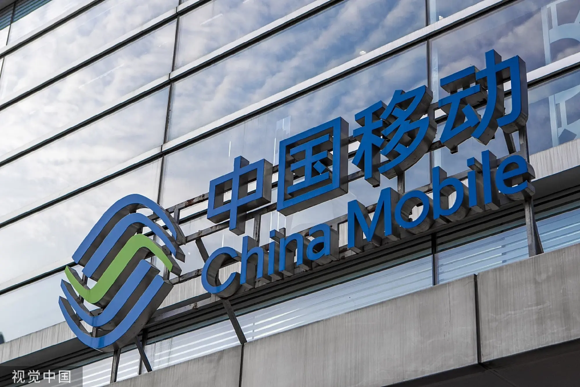 Top 11 most valuable Chinese brands in 2024