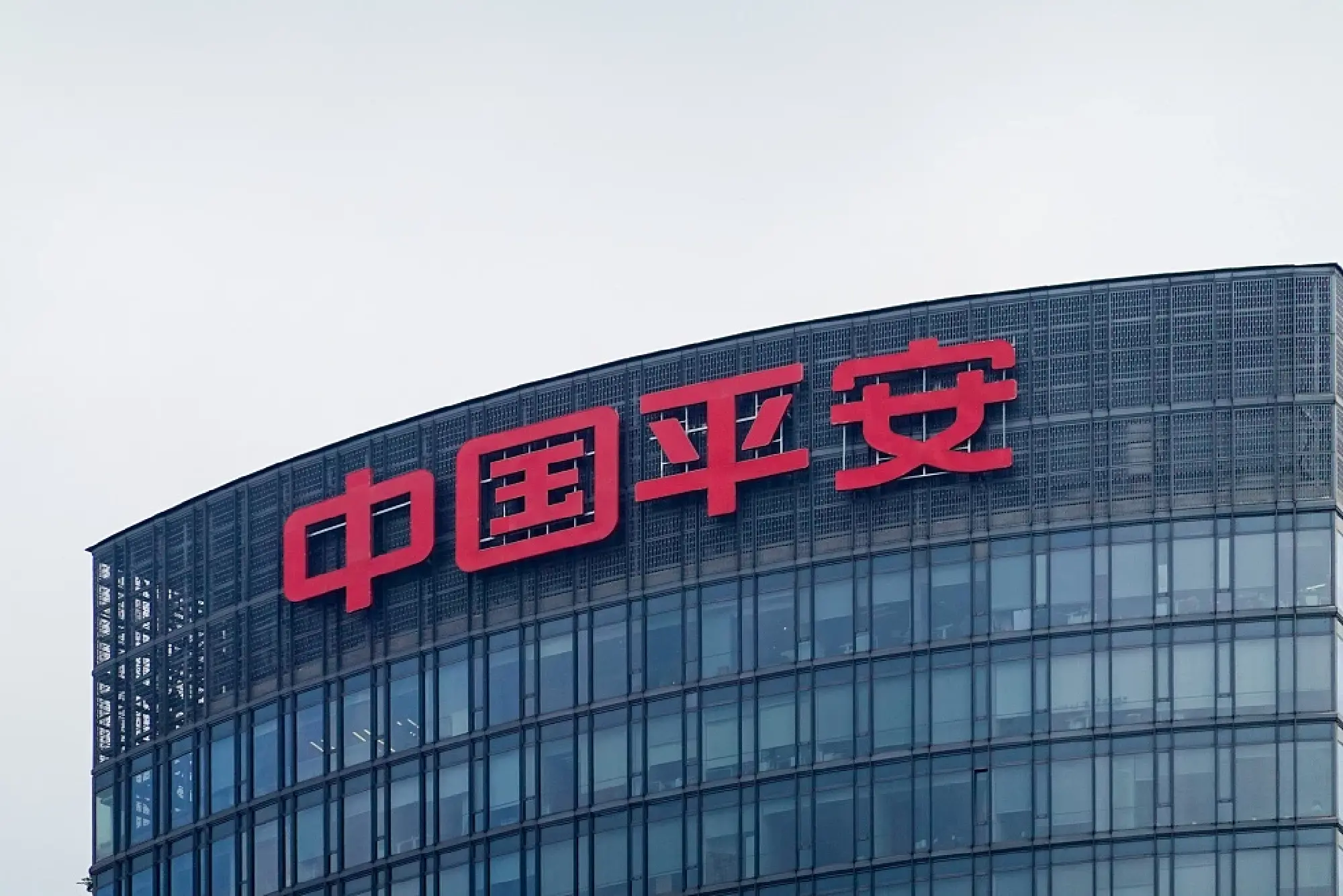Top 11 most valuable Chinese brands in 2024
