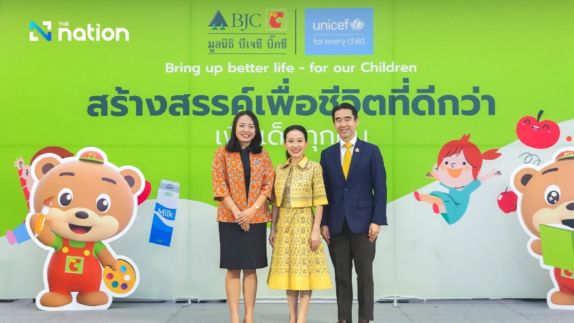 BJC BigC Foundation and UNICEF partner to give children the best start in life