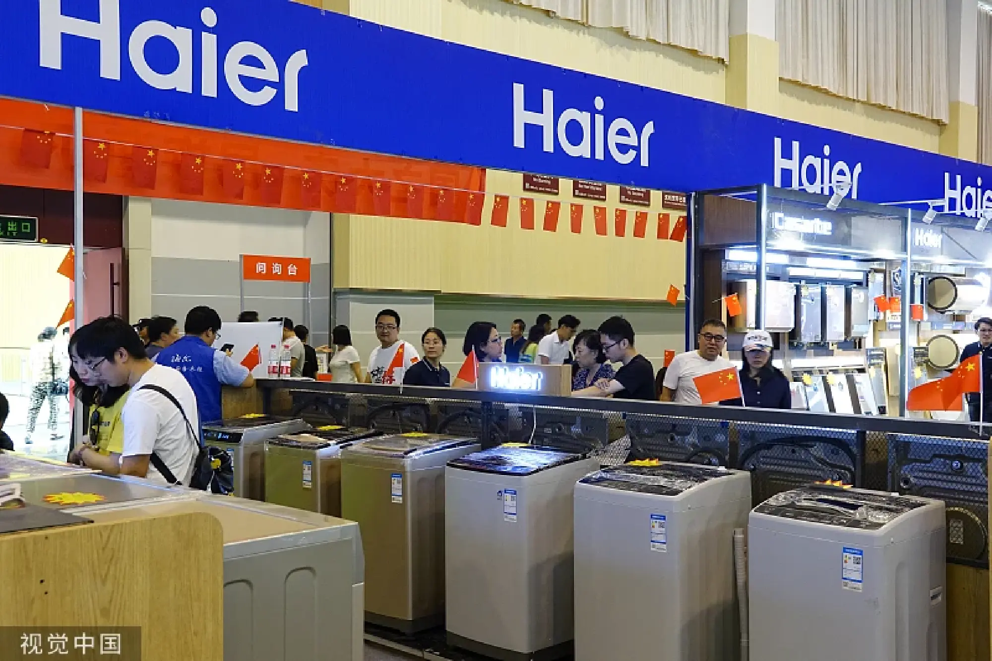 Top 11 most valuable Chinese brands in 2024