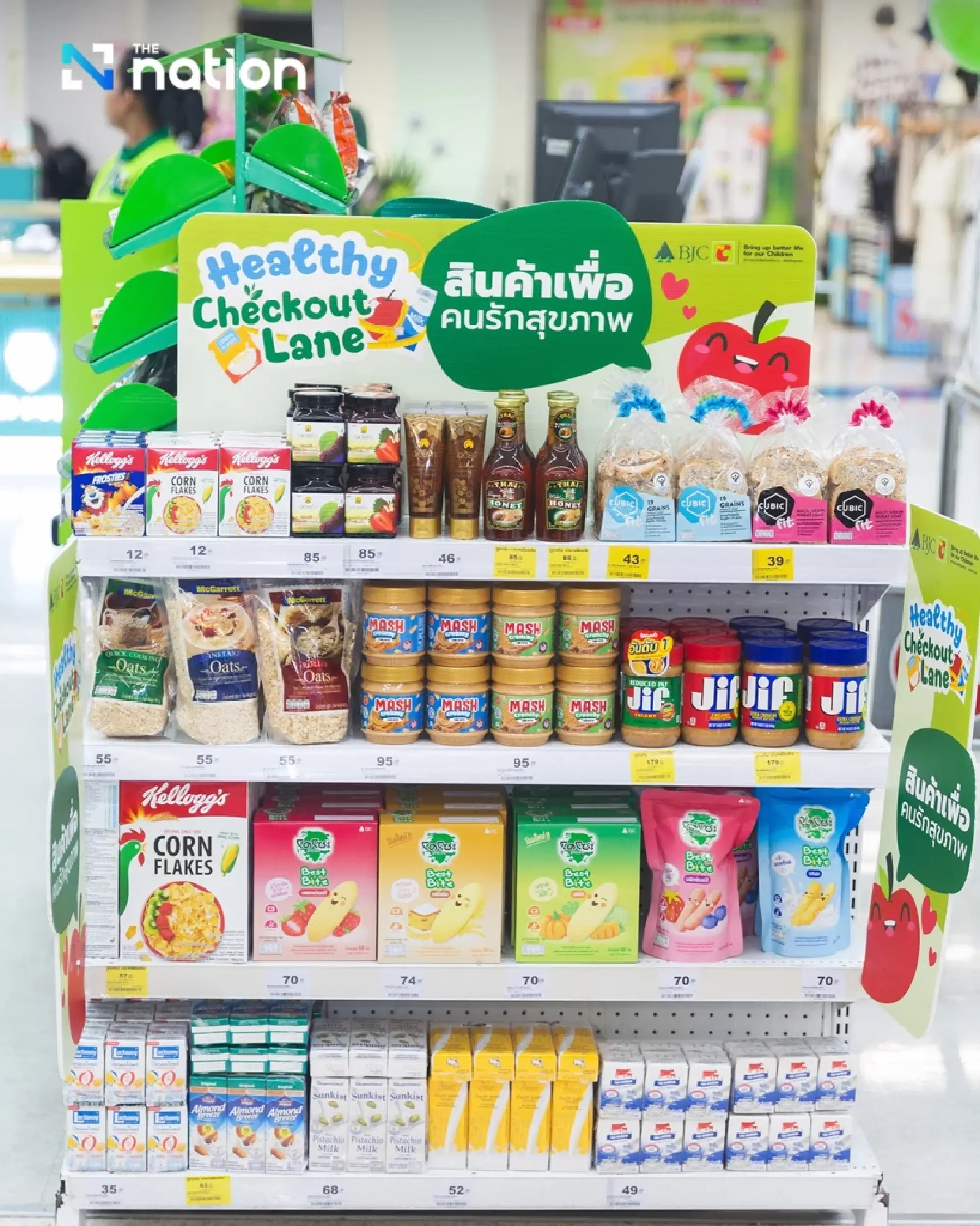 BJC BigC Foundation and UNICEF partner to give children the best start in life