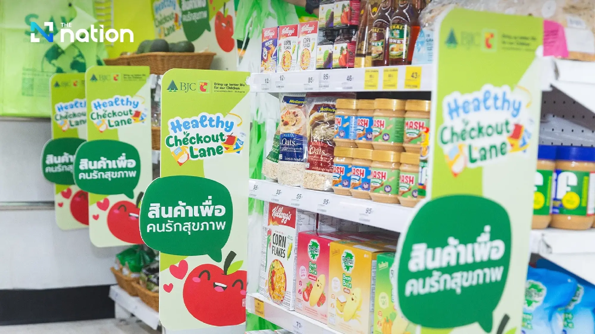 BJC BigC Foundation and UNICEF partner to give children the best start in life