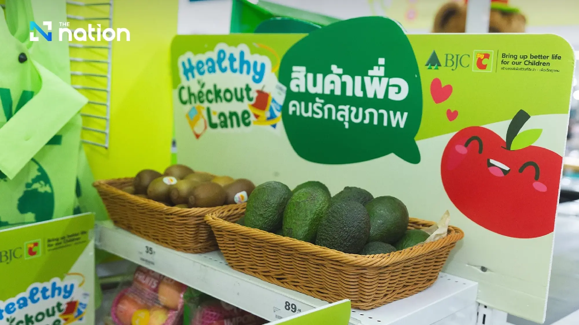 BJC BigC Foundation and UNICEF partner to give children the best start in life