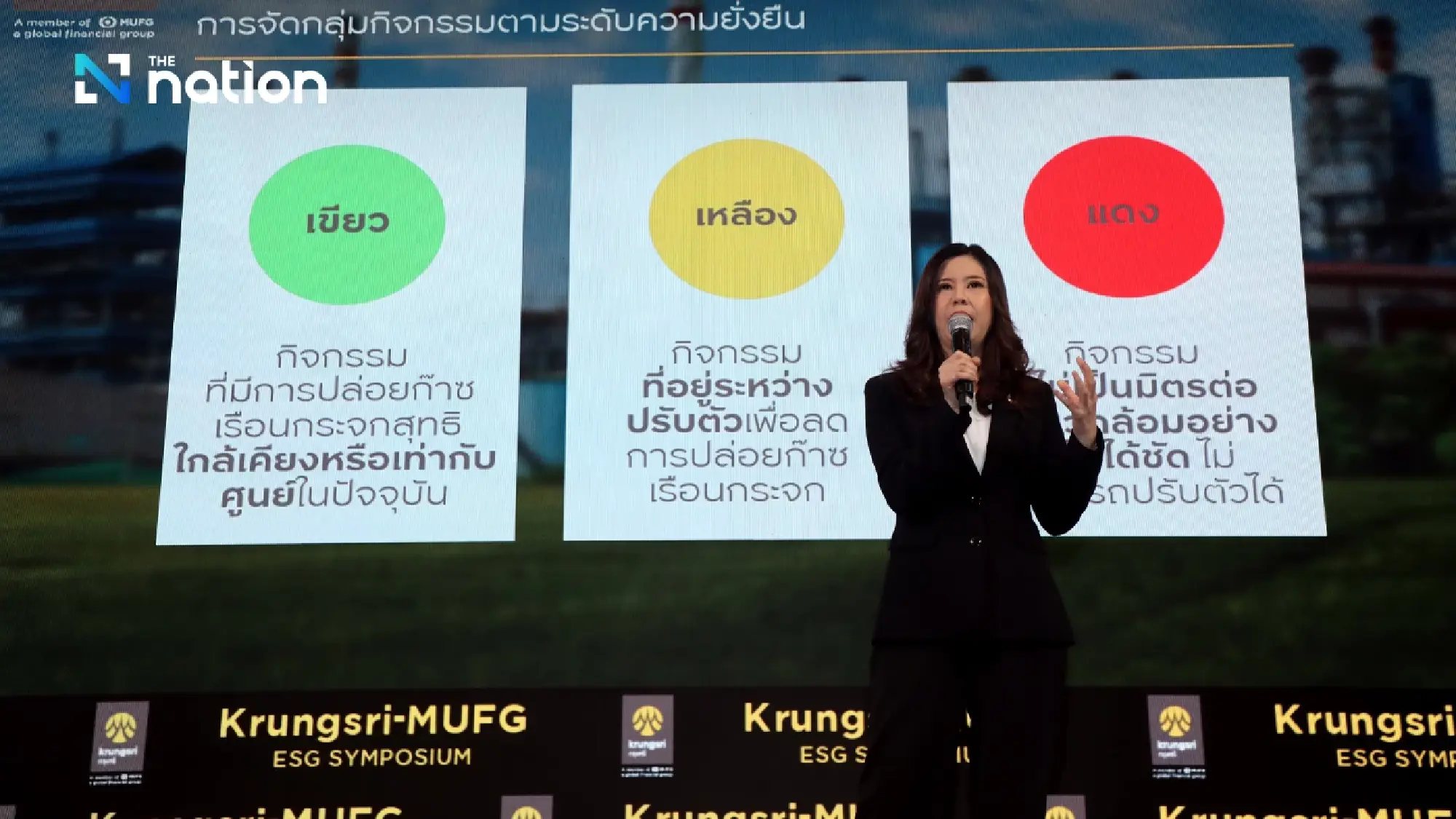 Krungsri transforms green finance with ESG - pushing SMEs towards sustainability