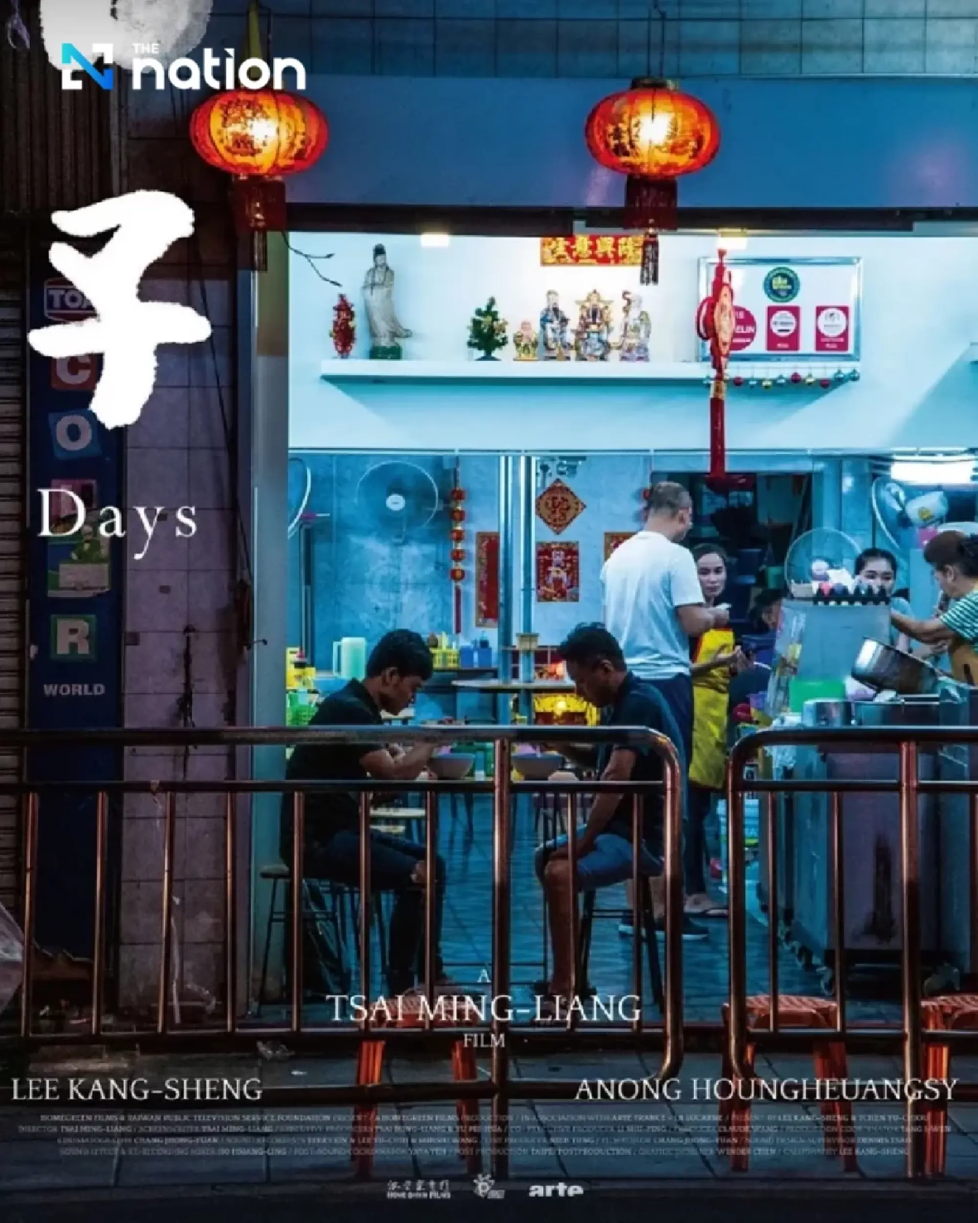 Thailand's first-ever LGBTQ+ film festival coming in early September