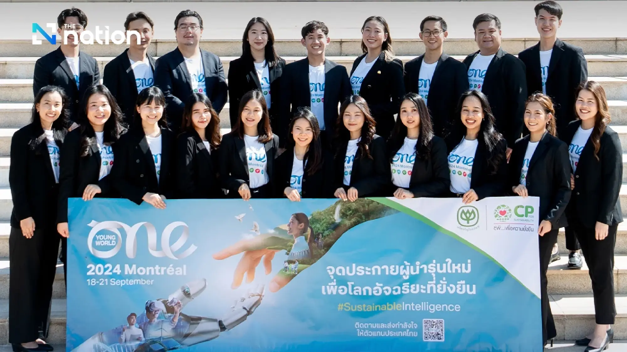 C.P. Group and affiliates support youths in One Young World 2024 for the 9th consecutive year