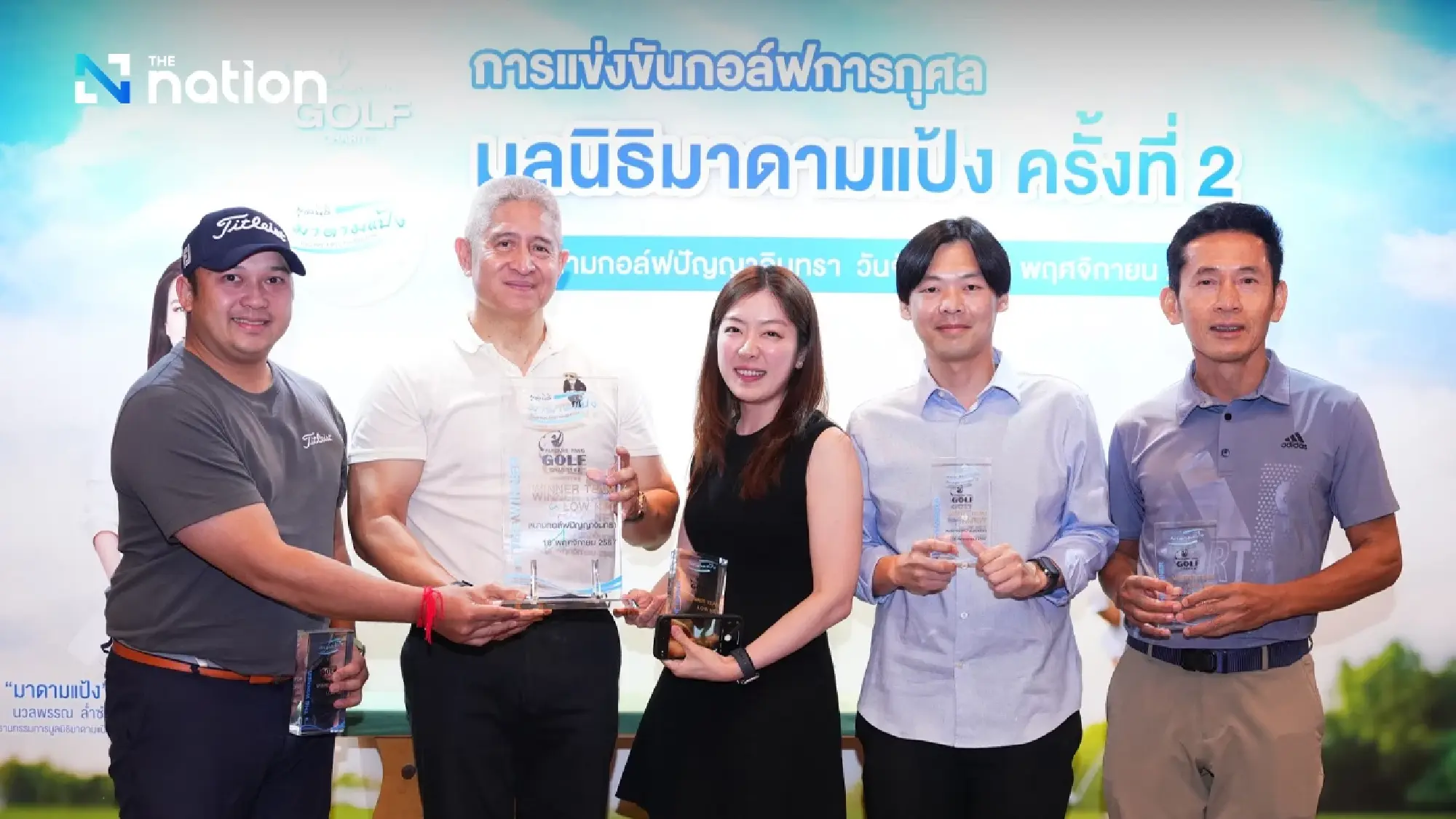 “Madame Pang Foundation” organizes a charity golf tournament to raise essential funds for ongoing community support