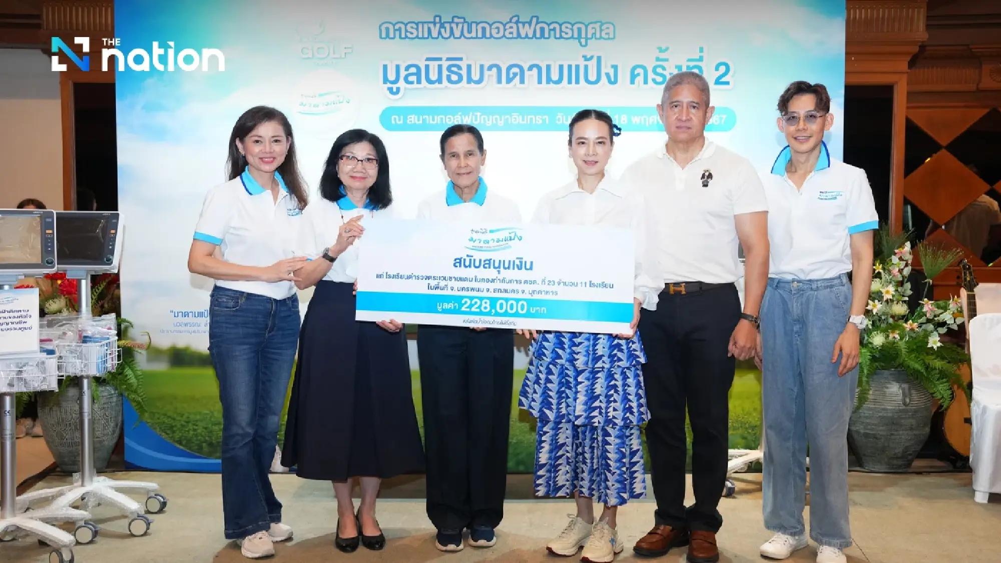 “Madame Pang Foundation” organizes a charity golf tournament to raise essential funds for ongoing community support