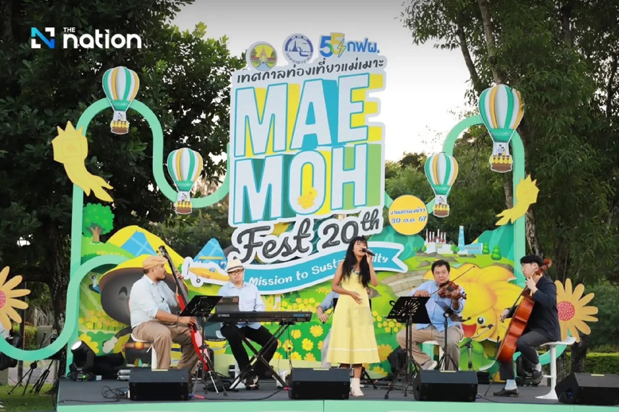 20th Mae Moh Festival to welcome tourists with blooming Mexican sunflowers and famous artists on Nov 8-10