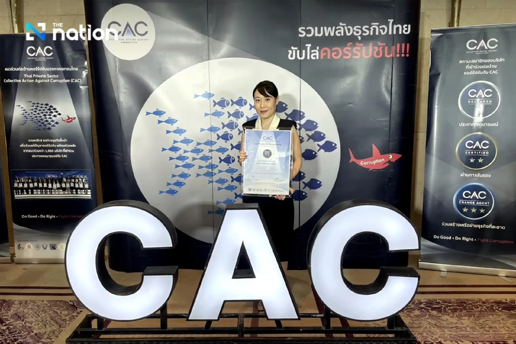 BTS Group has received the CAC certification for the fourth consecutive year, reinforcing its commitment to good governance