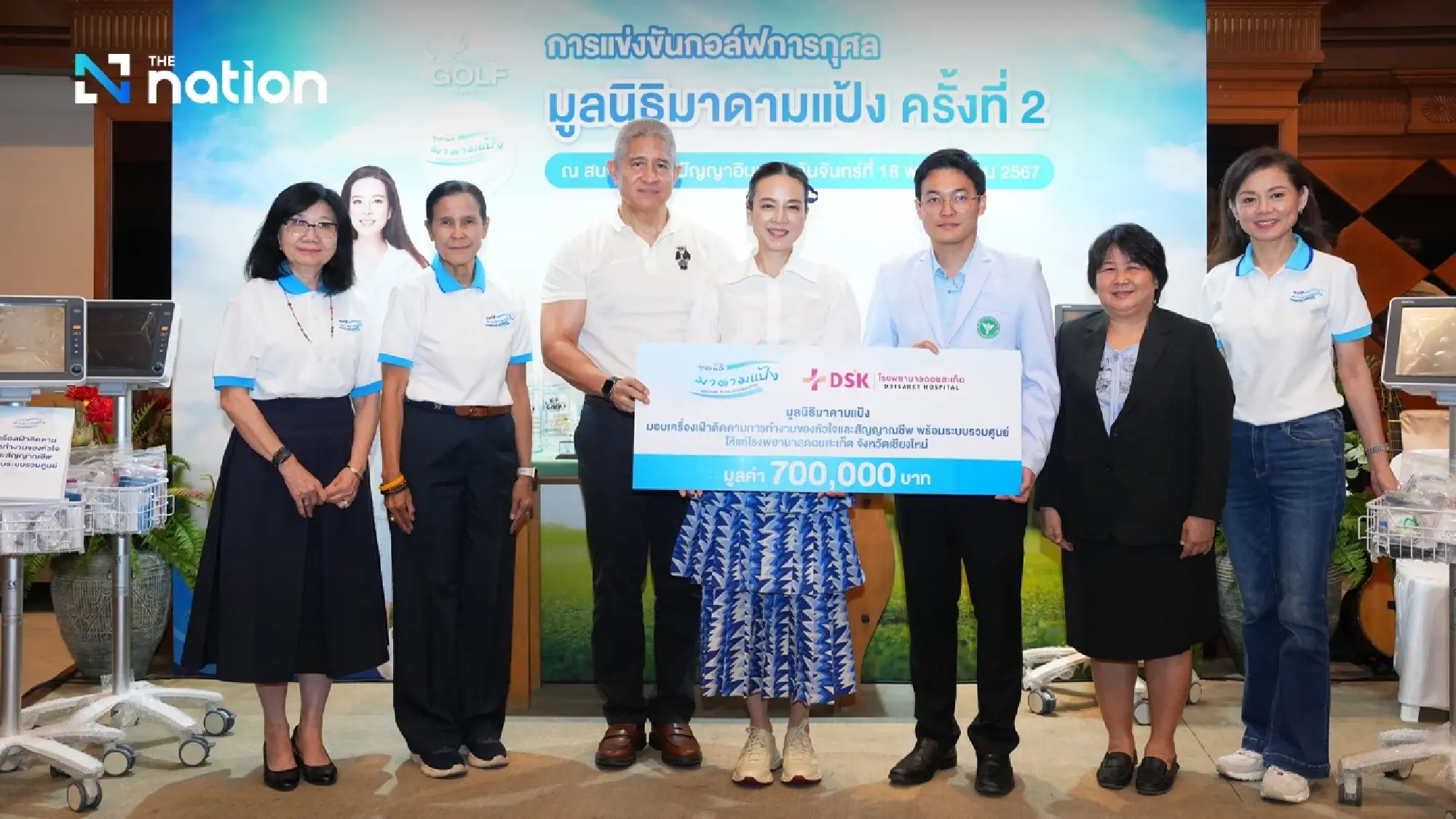 “Madame Pang Foundation” organizes a charity golf tournament to raise essential funds for ongoing community support