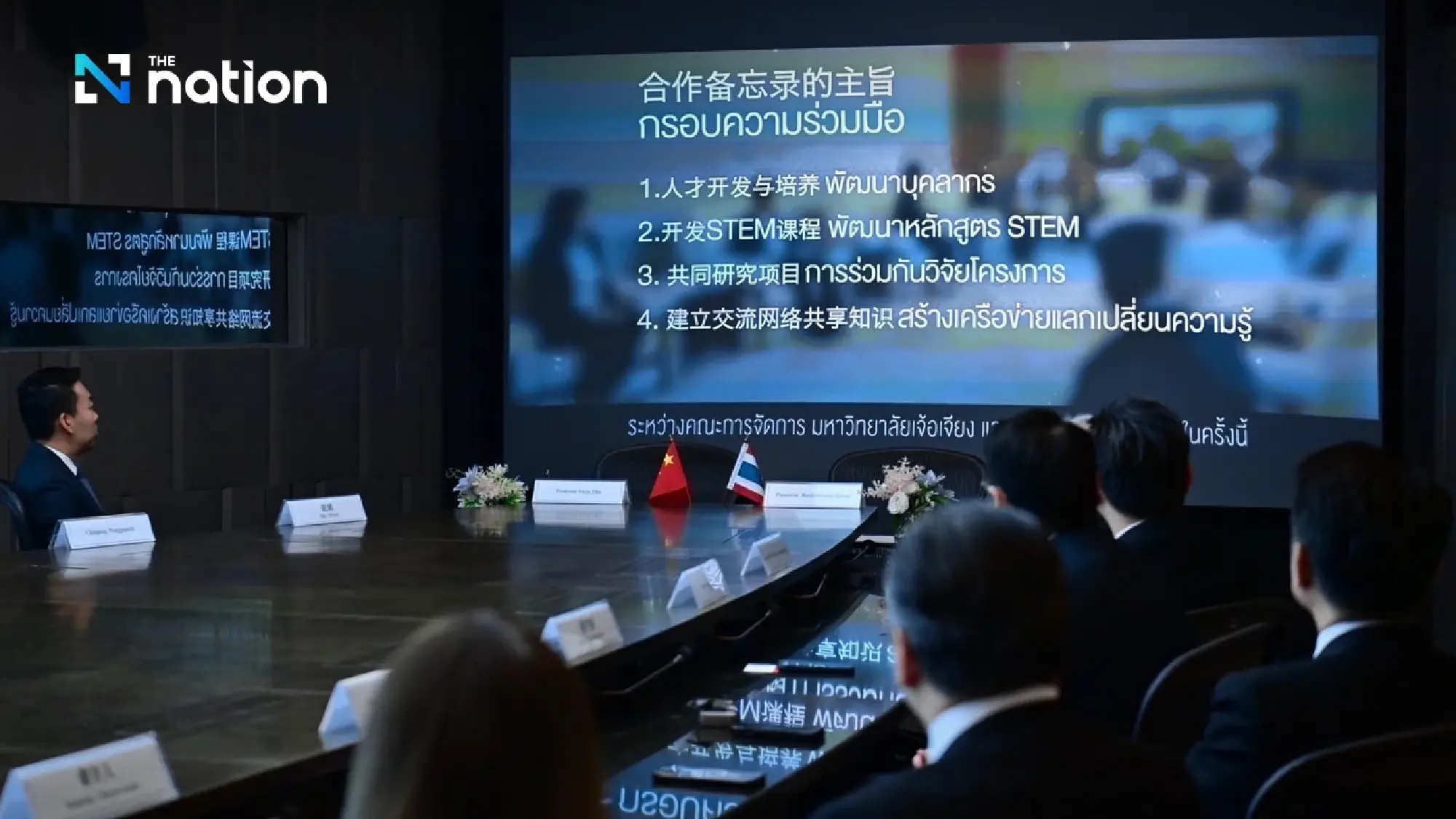 C.P. Group partners Zhejiang University for innovation and sustainable future