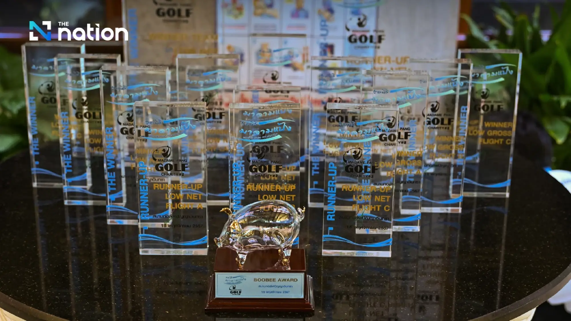 “Madame Pang Foundation” organizes a charity golf tournament to raise essential funds for ongoing community support