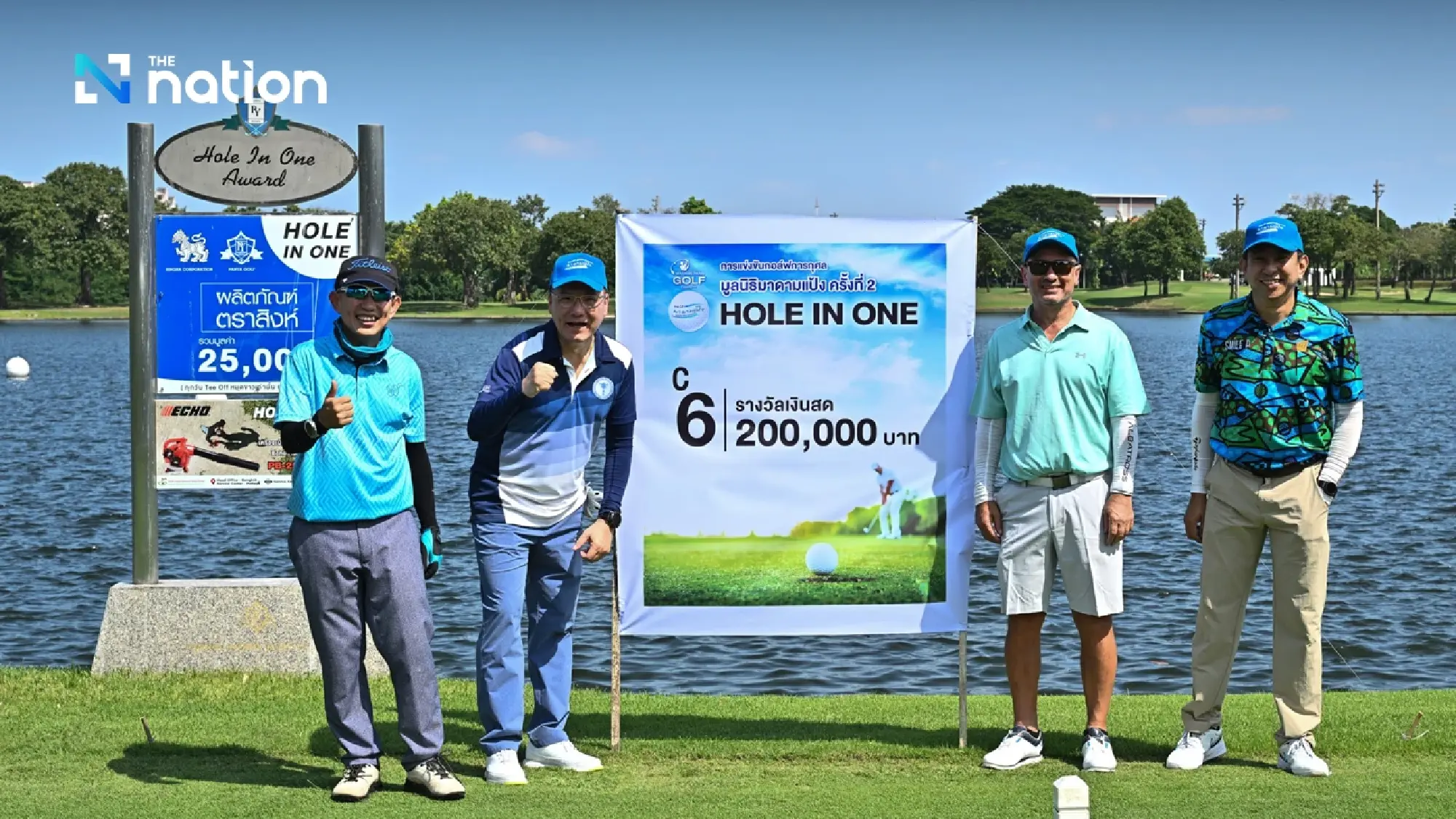 “Madame Pang Foundation” organizes a charity golf tournament to raise essential funds for ongoing community support