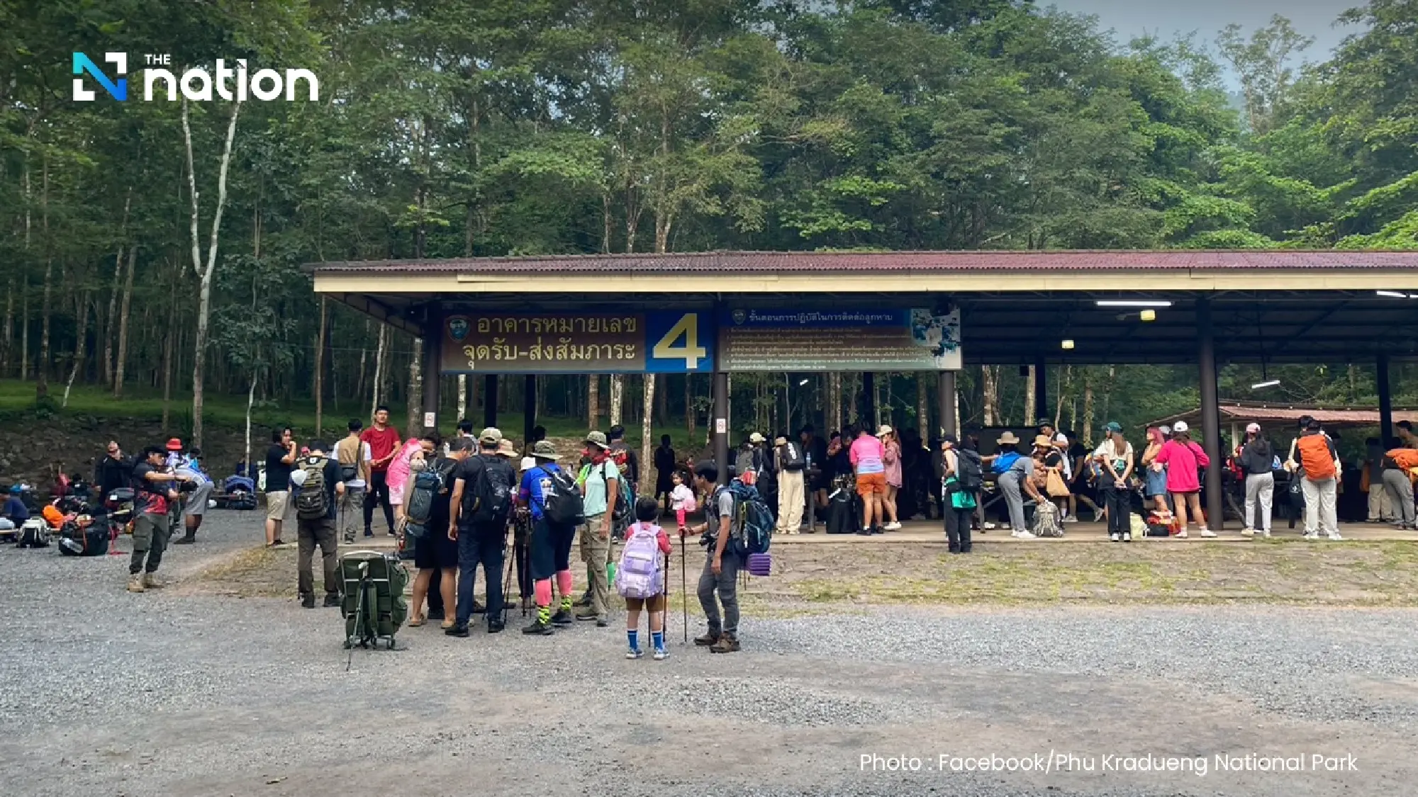 Tourists flock to Phu Kradueng as all of Loei experiences cold weather