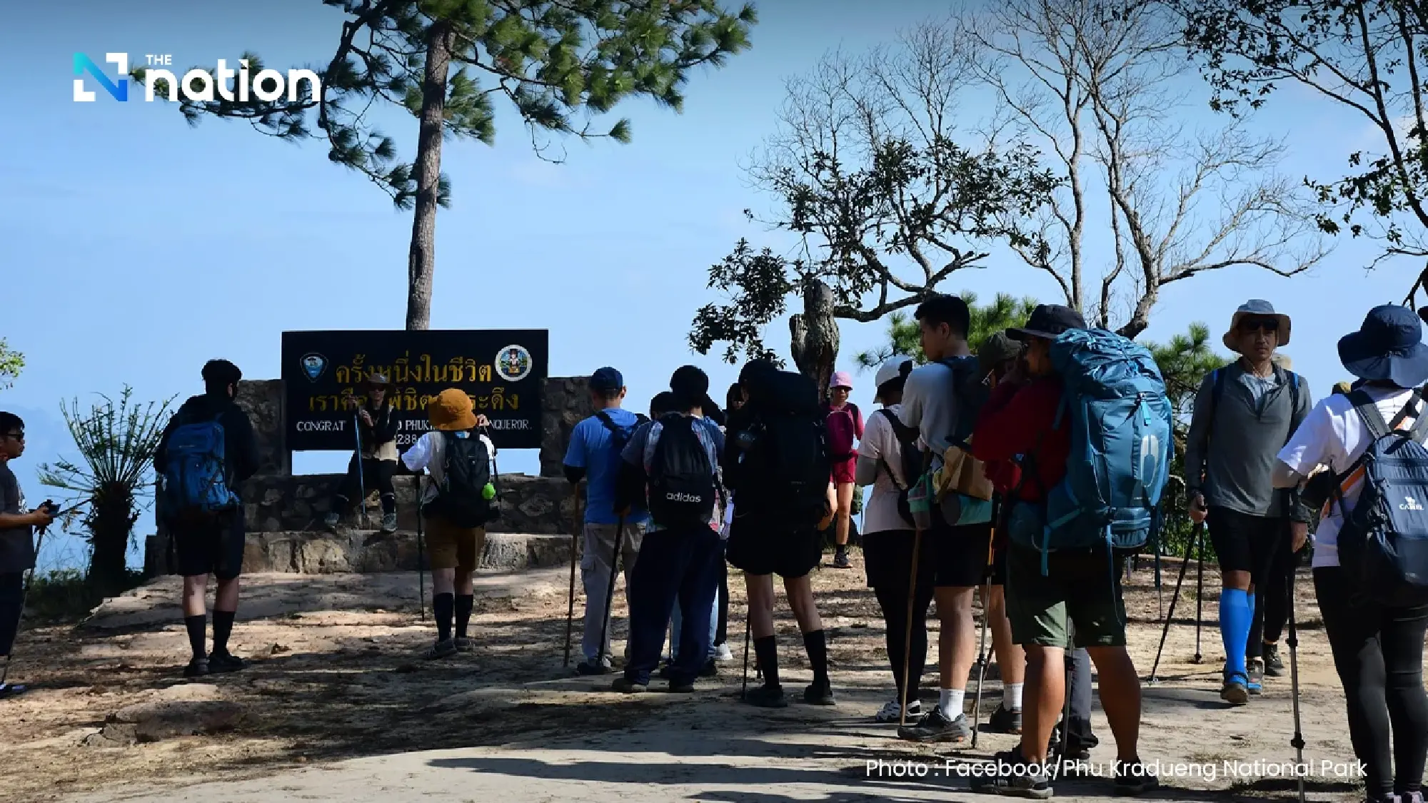 Tourists flock to Phu Kradueng as all of Loei experiences cold weather