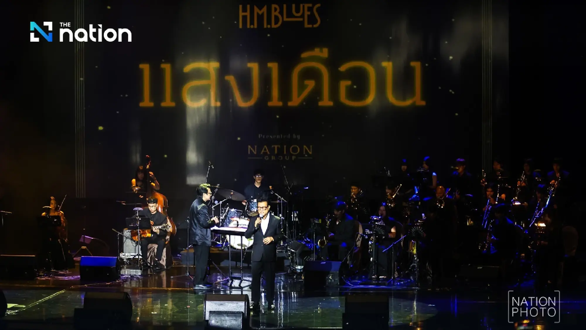 Nation Group celebrates King Rama IX’s musical genius with ‘HM Blues’