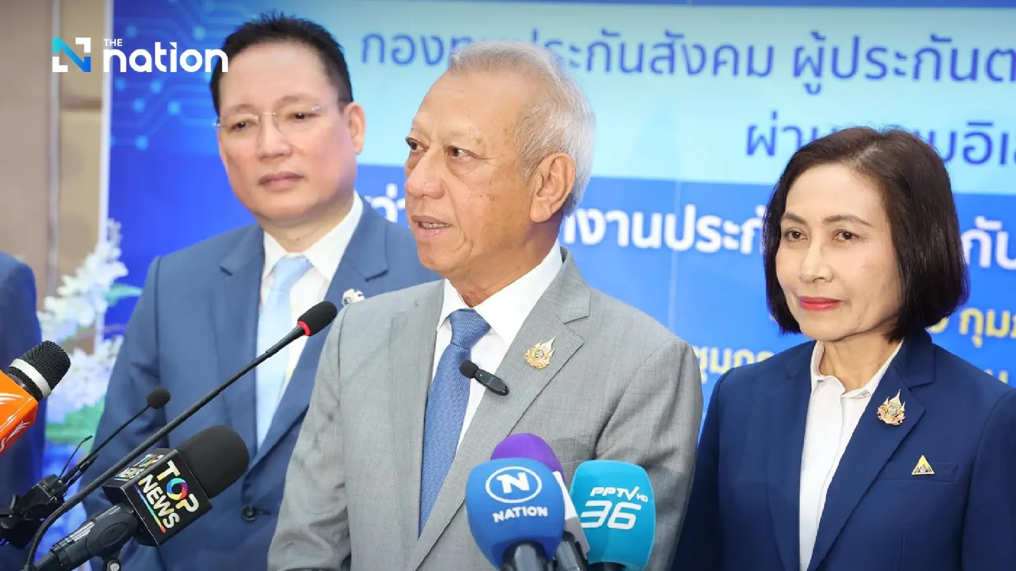 Who owns Social Security funds?