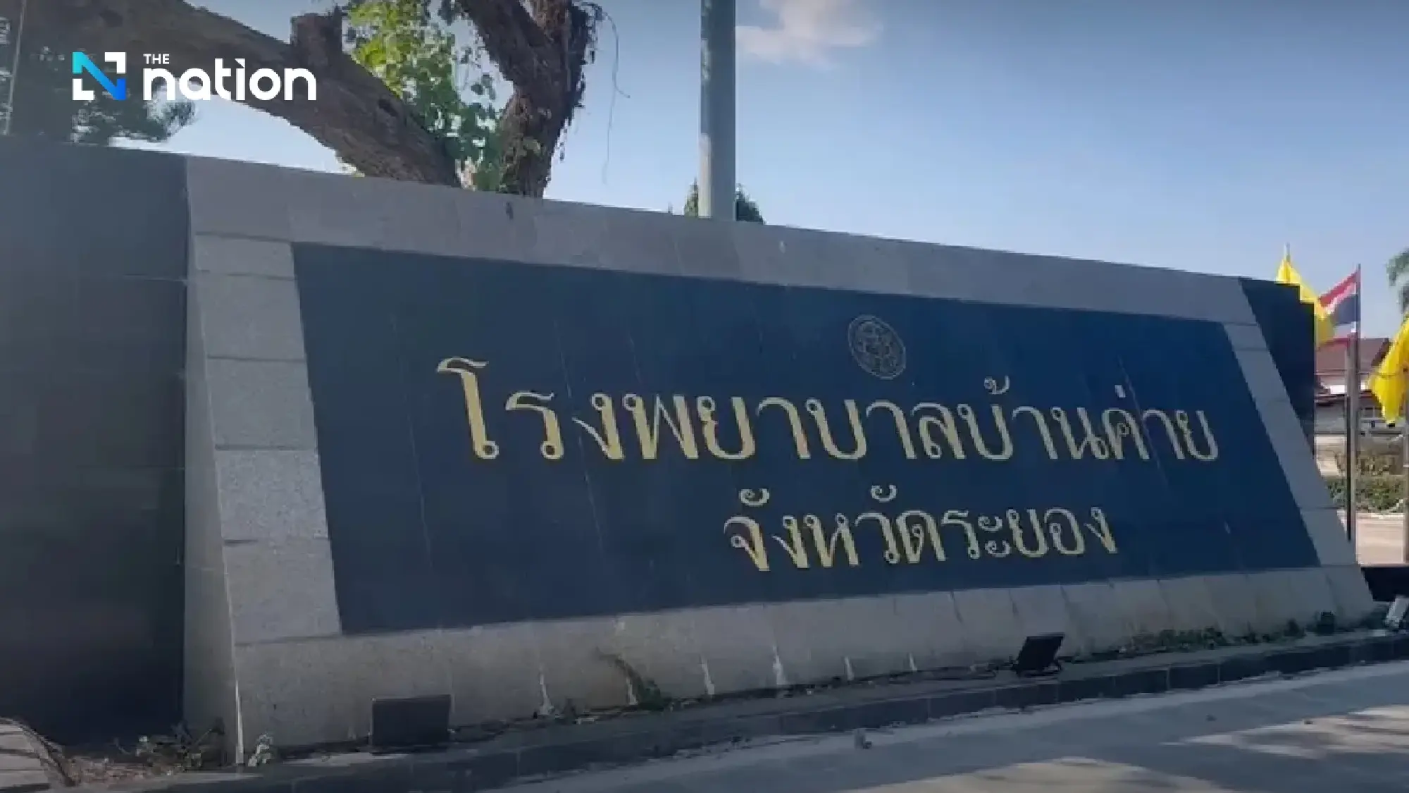 Director of company linked to two Rayong fires dies in custody