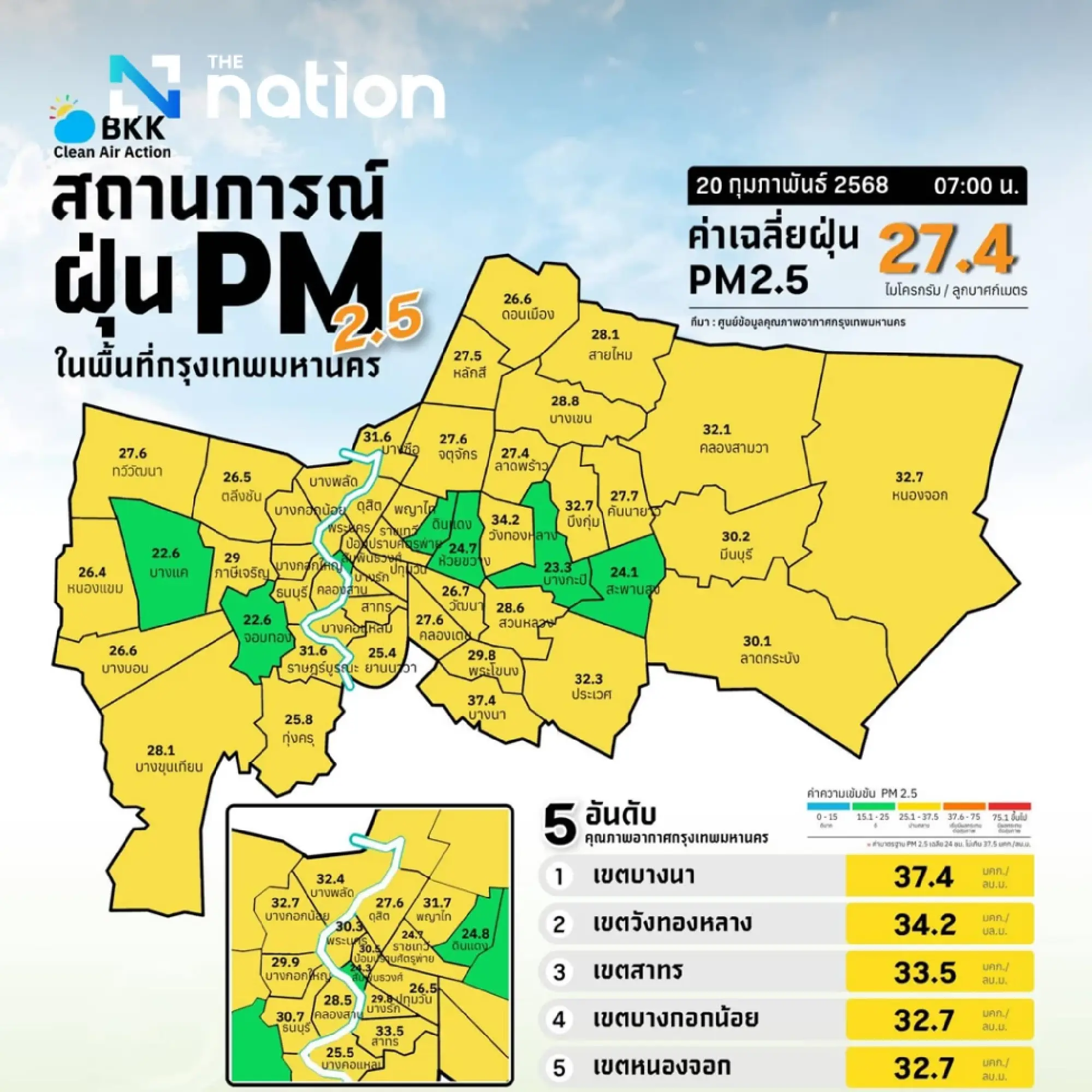 Bangkok’s air quality at moderate level in most areas
