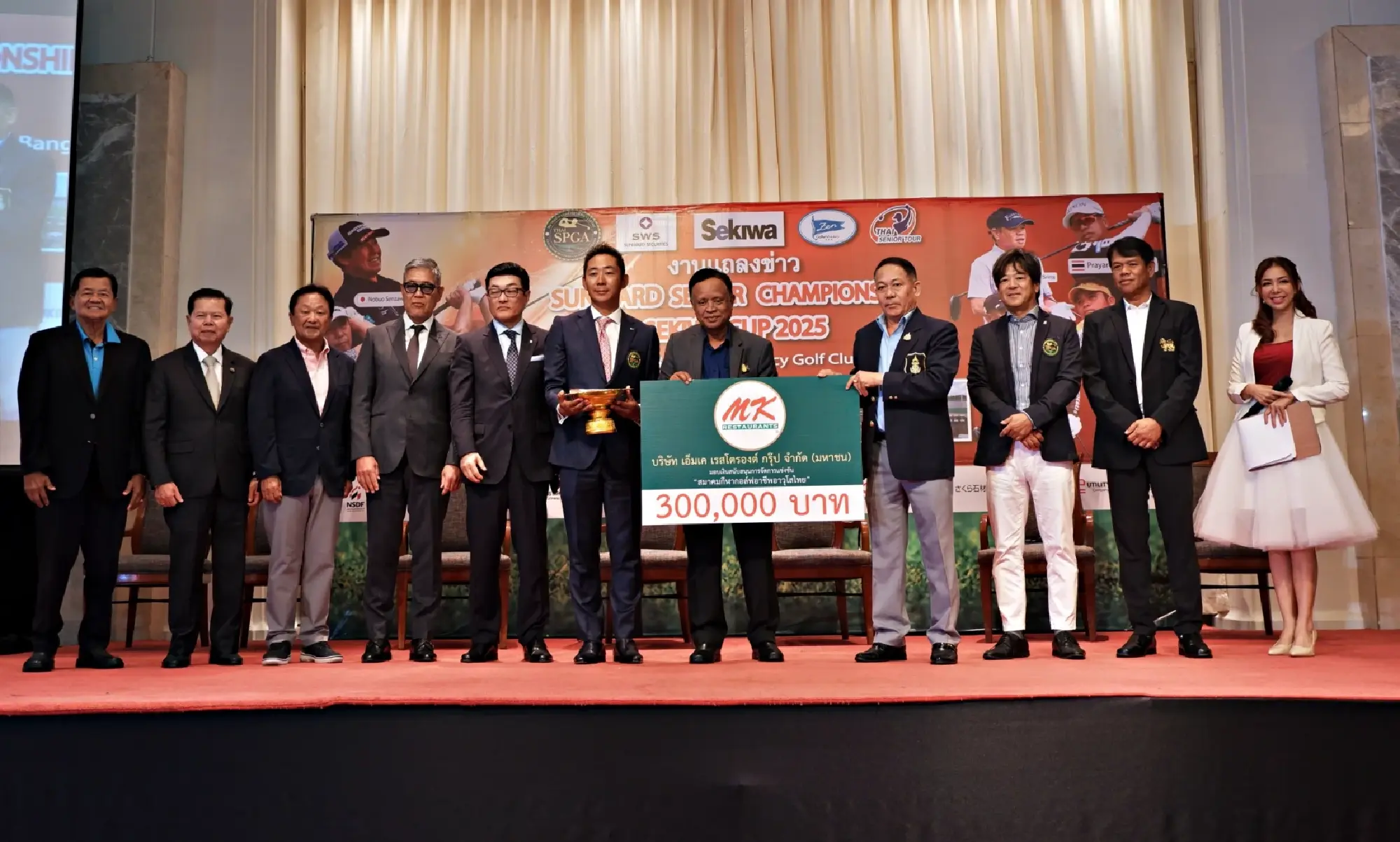 New season, Sunward Senior Championship-Sekiwa Cup