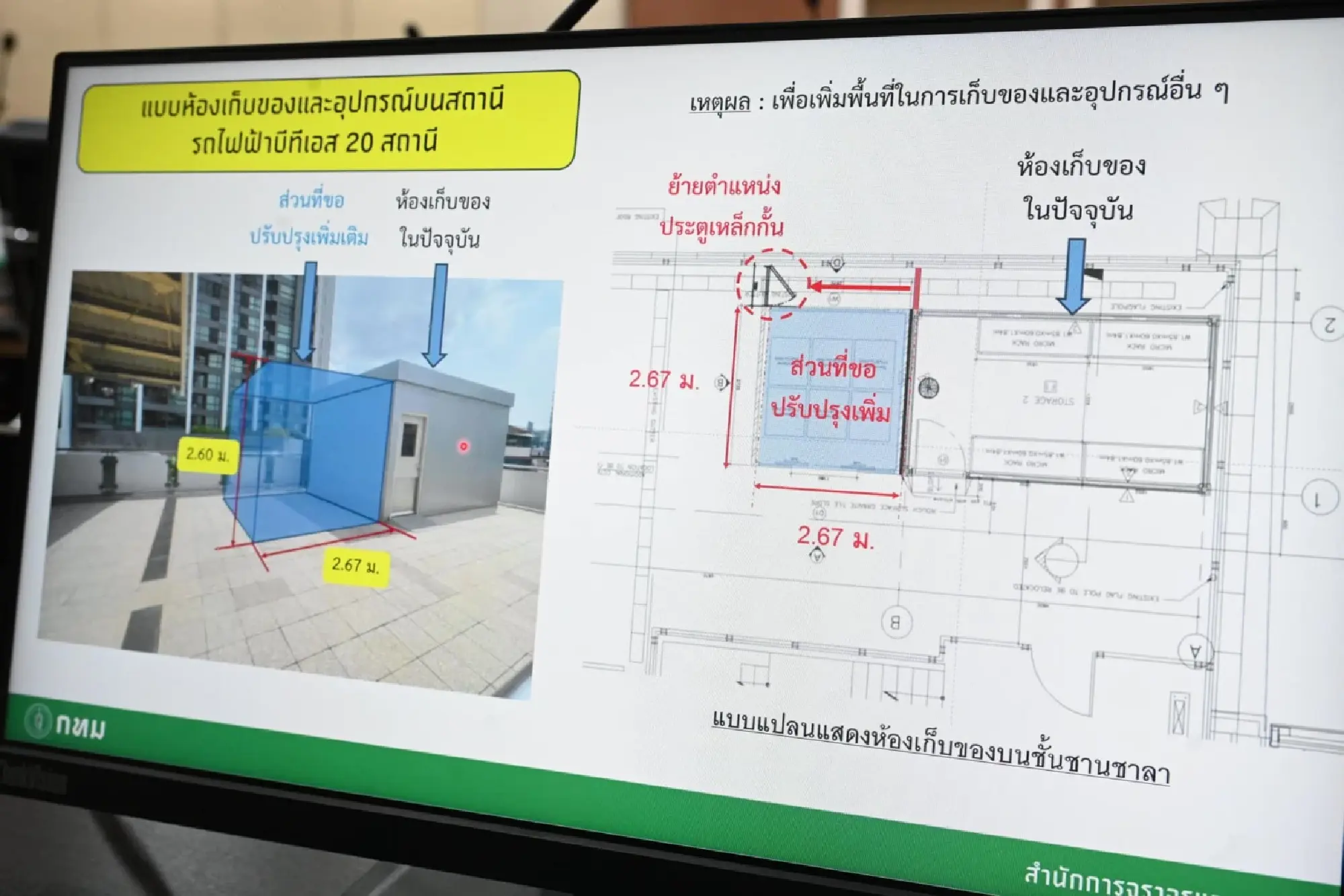 BMA greenlights improvement of skywalks and storage rooms for 20 BTS skytrain stations