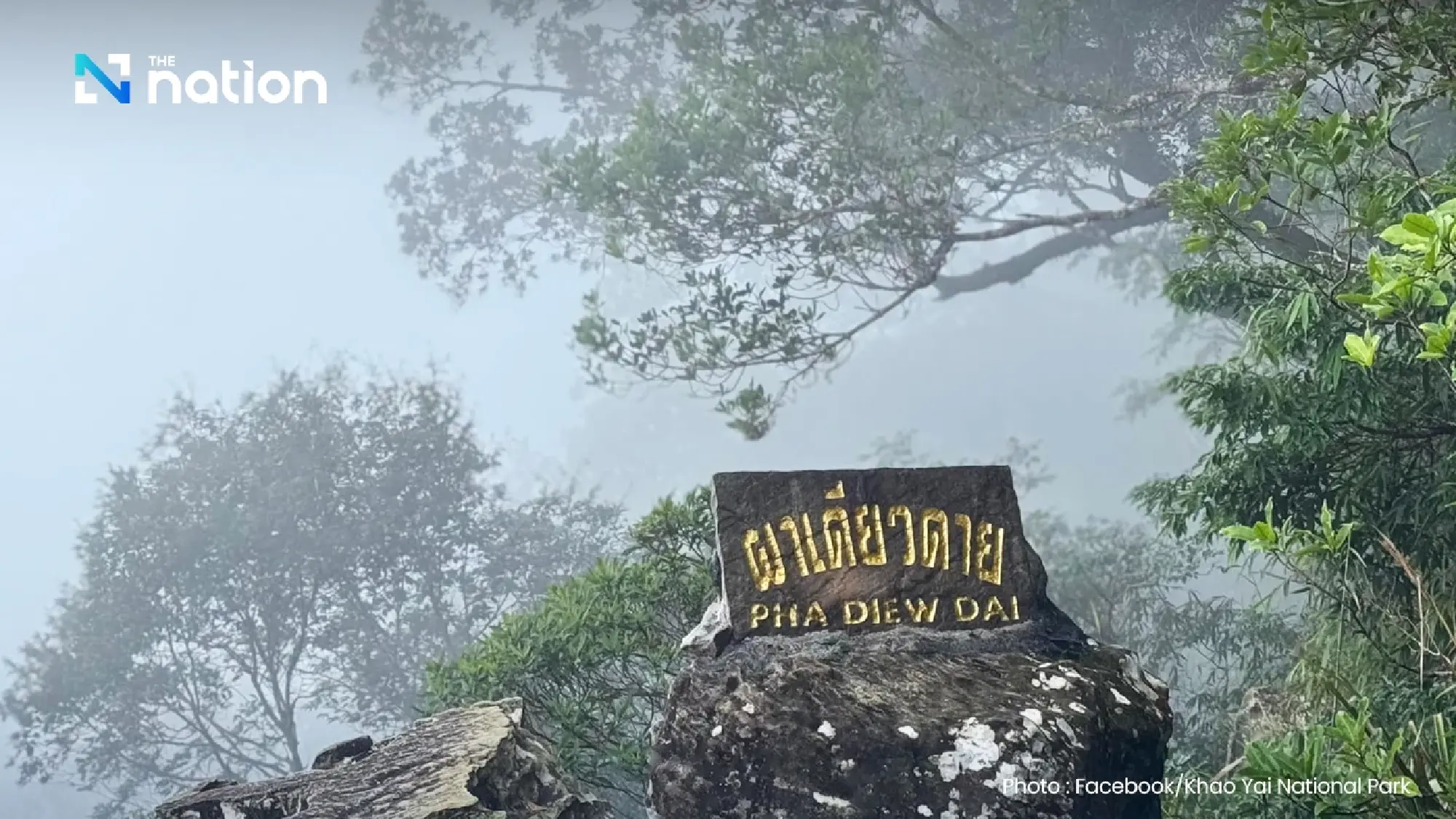 Upper Thailand warms up slightly, South to experience isolated rain
