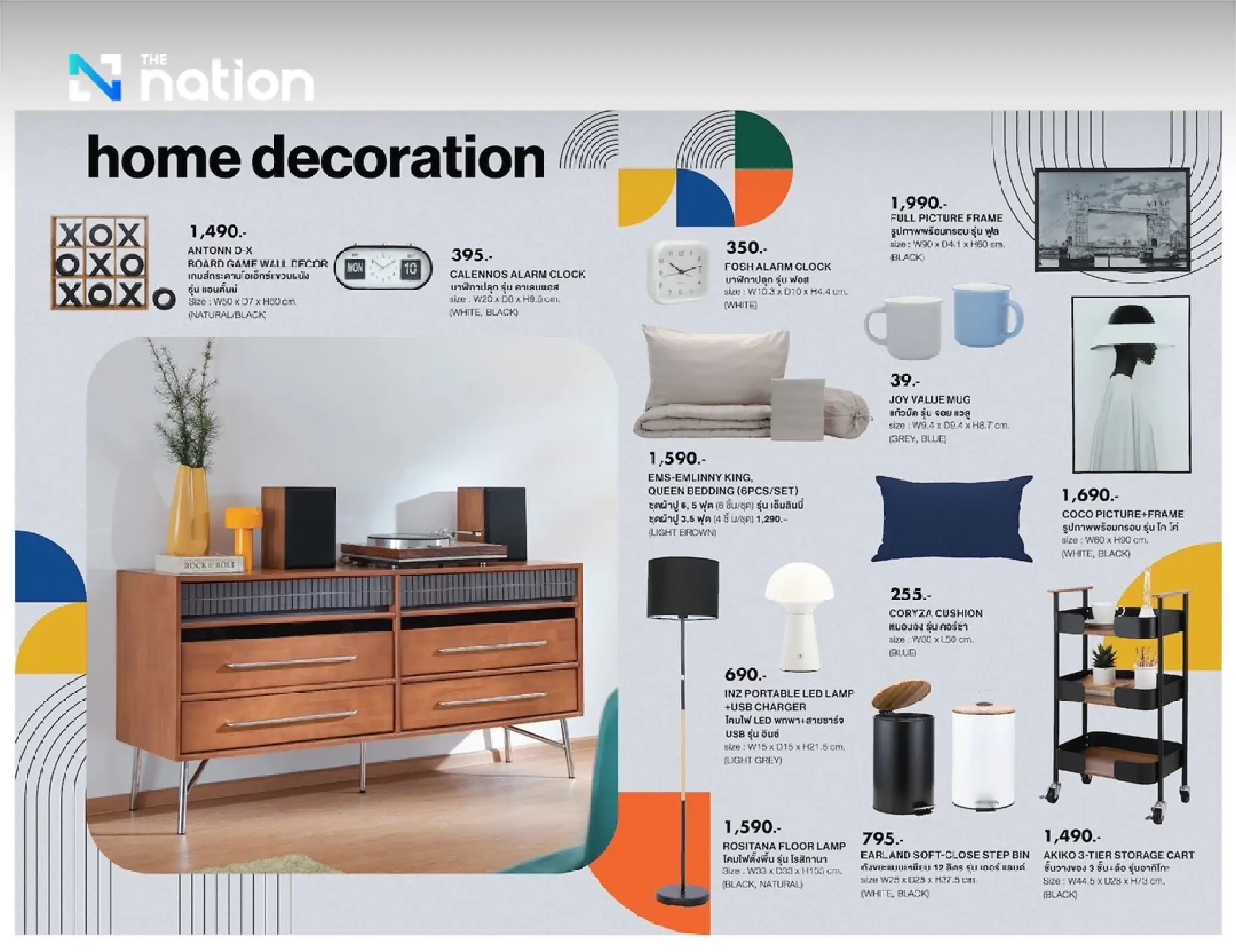 Index Living Mall Introduces ASAHIKAWA Series: A Mid-Century Vision of Past and Present in Simple, Retro Design