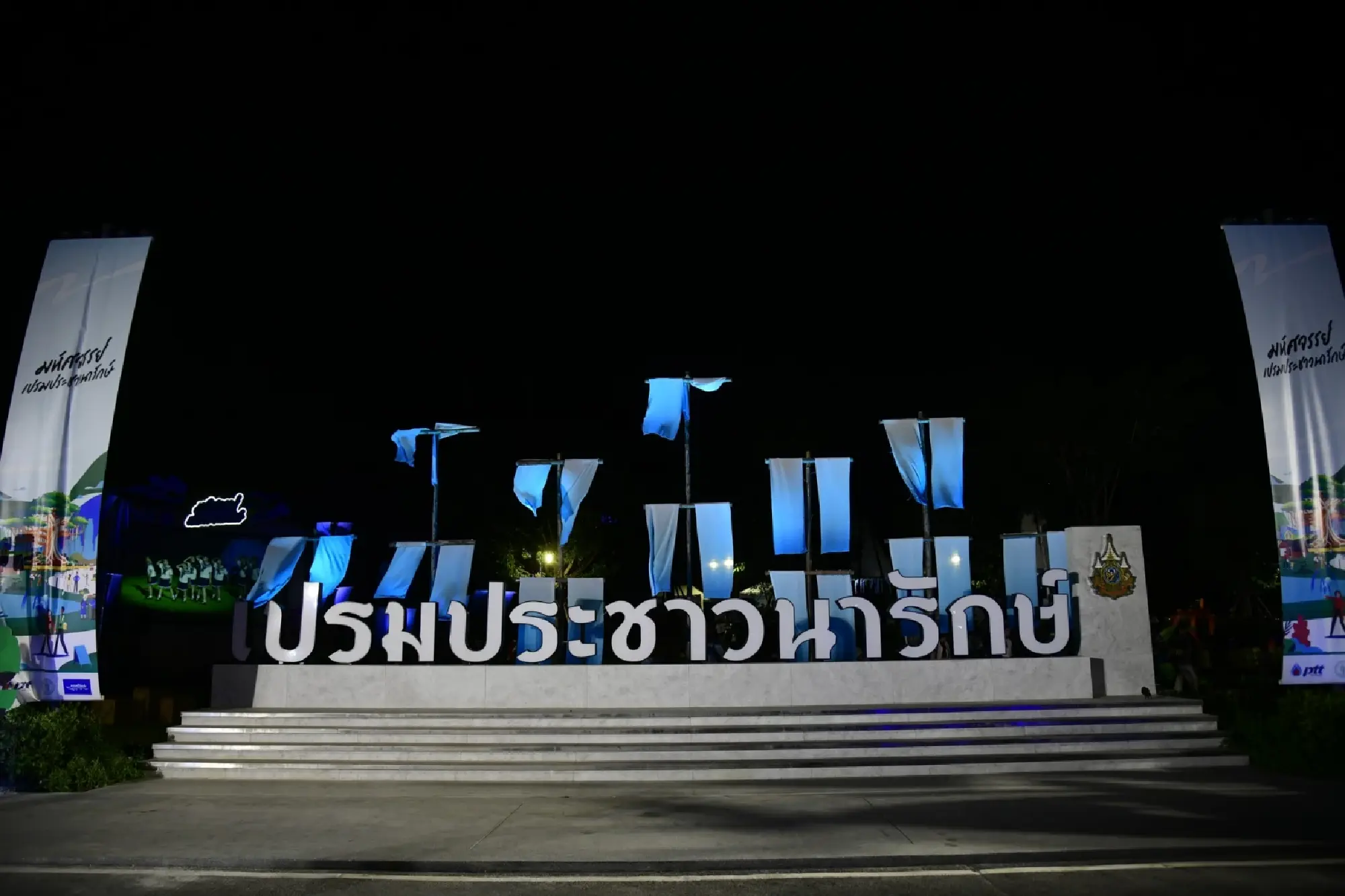 Bangkok, PTT, and Family Transport Introduce a New Urban Oasis by Prem Prachakon Canal