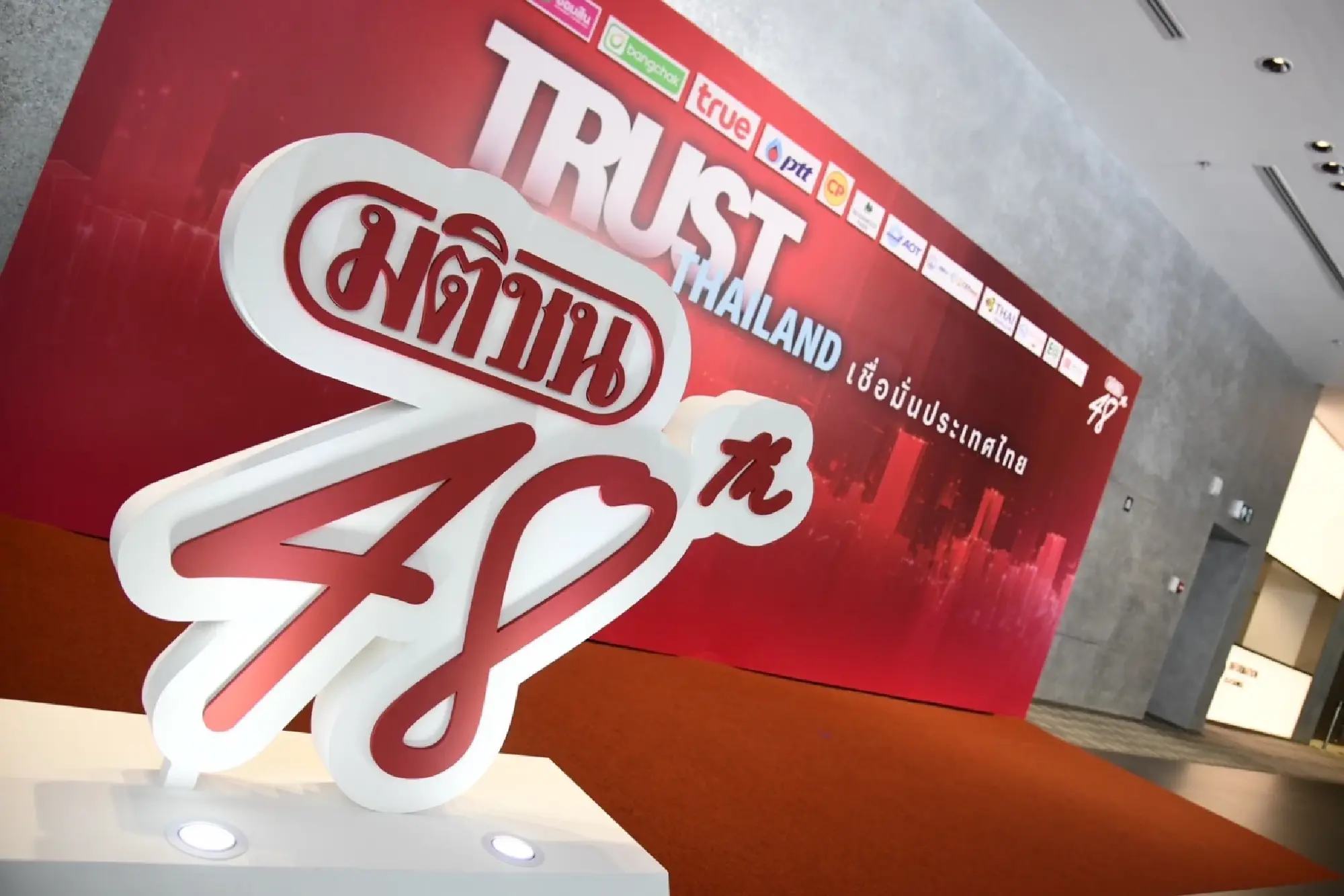 Trust as Currency: How Bangkok Is Building Global Confidence