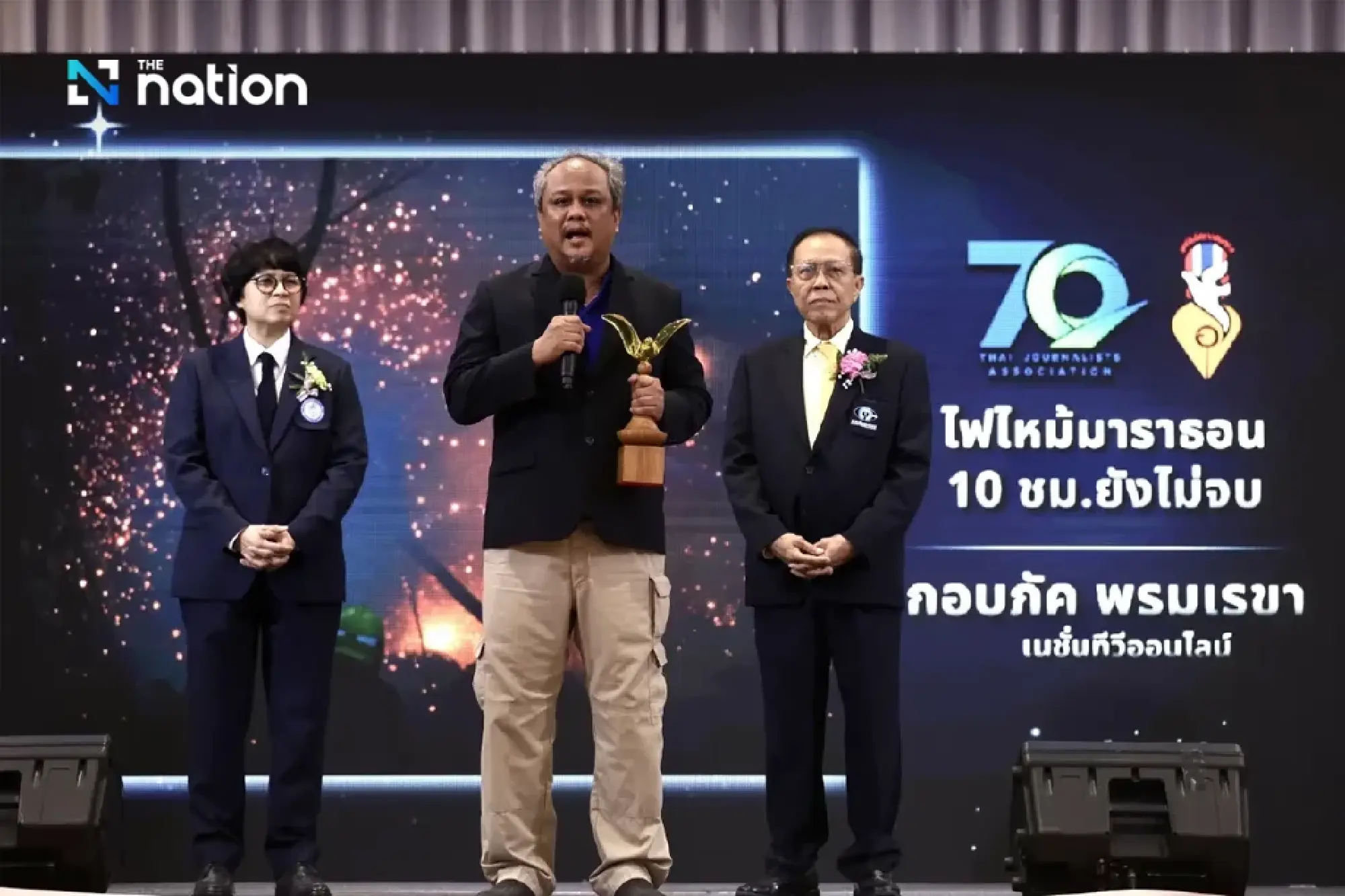 Nation Group wins top journalism honours