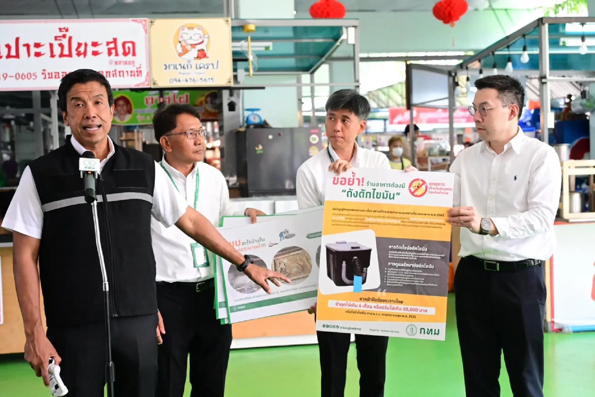 Bangkok Governor Oversees Anti-Grease Blockage Operation, Citywide Drainage Clean-Up Aiming for May 2025 Completion