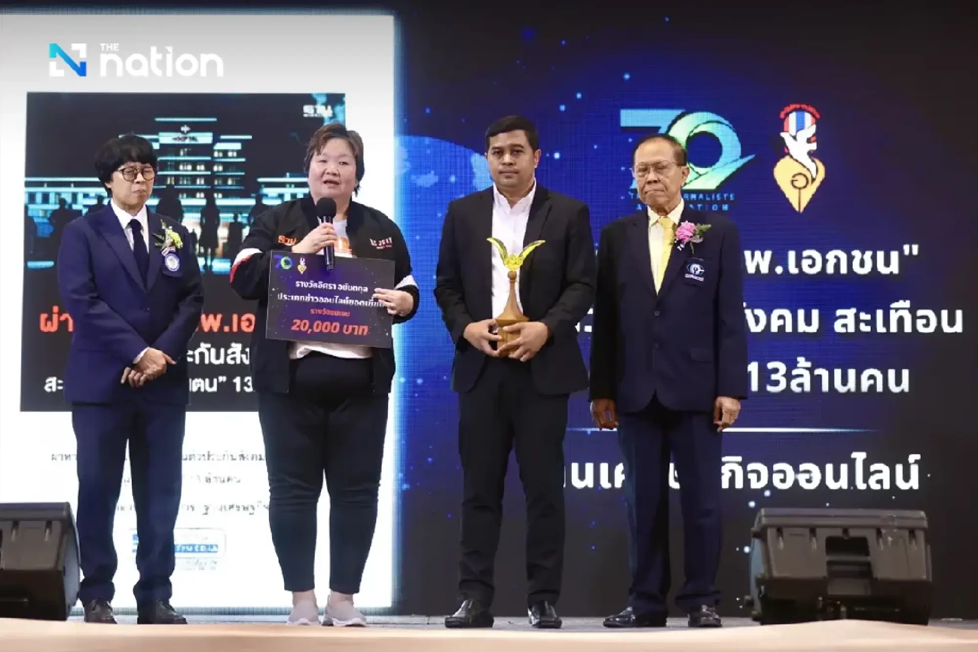 Nation Group wins top journalism honours