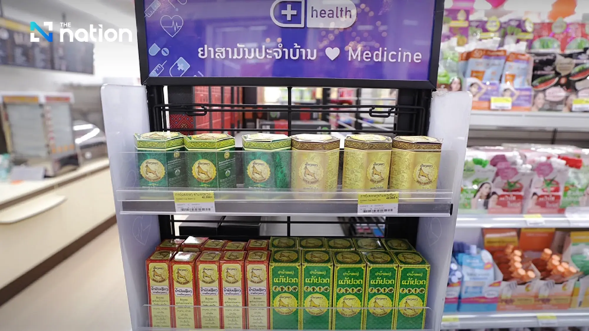 Luang Prabang’s first 7-Eleven welcomed by locals and tourists