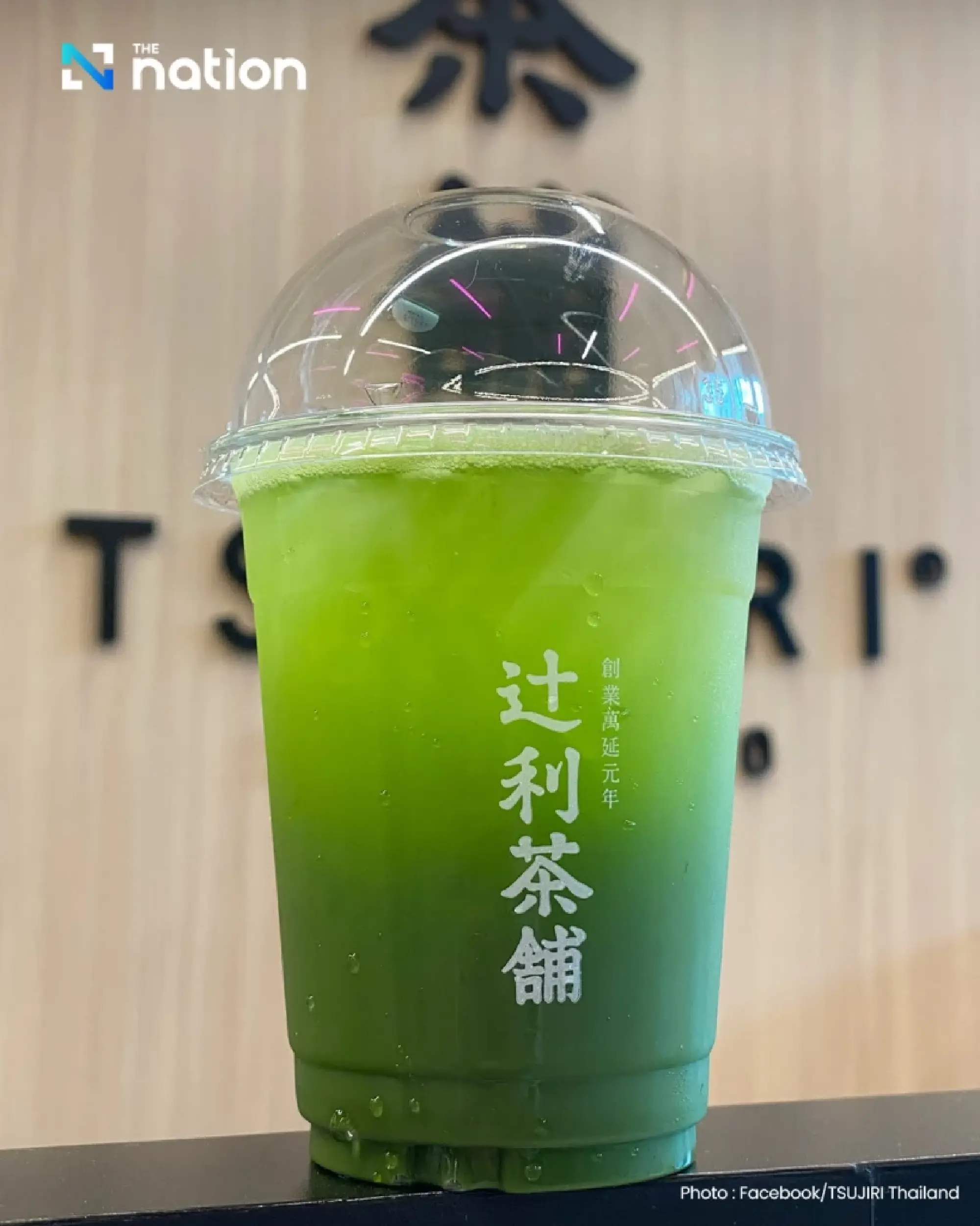Tsujiri to close all Thailand branches on March 31