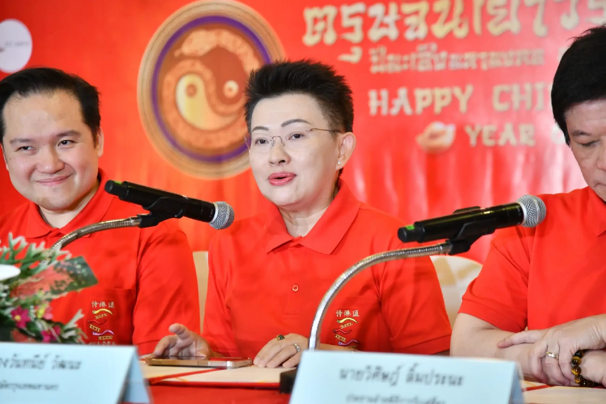 Yaowarat Chinese New Year 2025: A Grand Celebration of Prosperity and 50 Years of Thai-Chinese Relations!