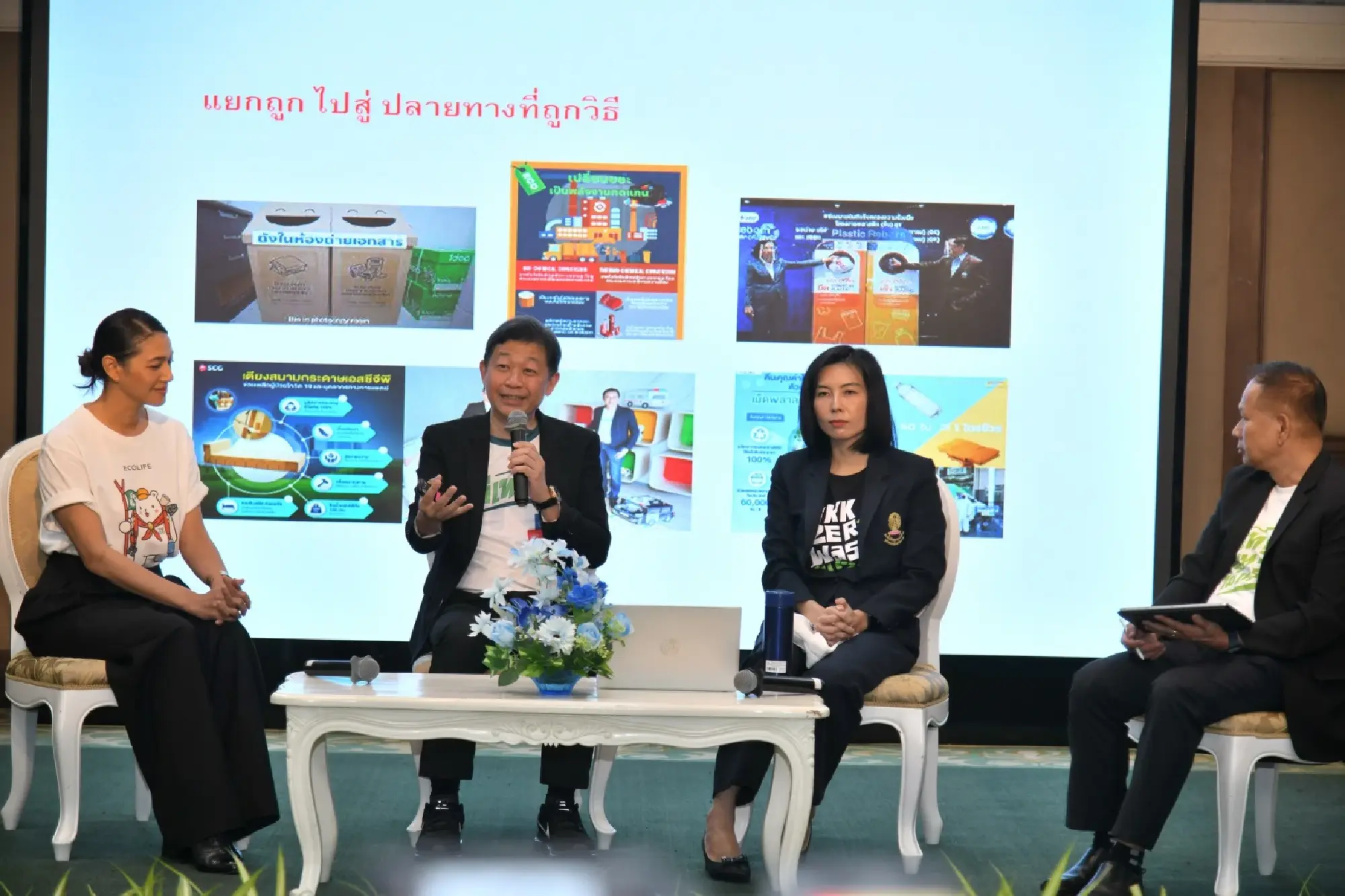 Bangkok Encourages Residents to Register for the “No Mixed Waste” Initiative Through BKK Waste Pay App