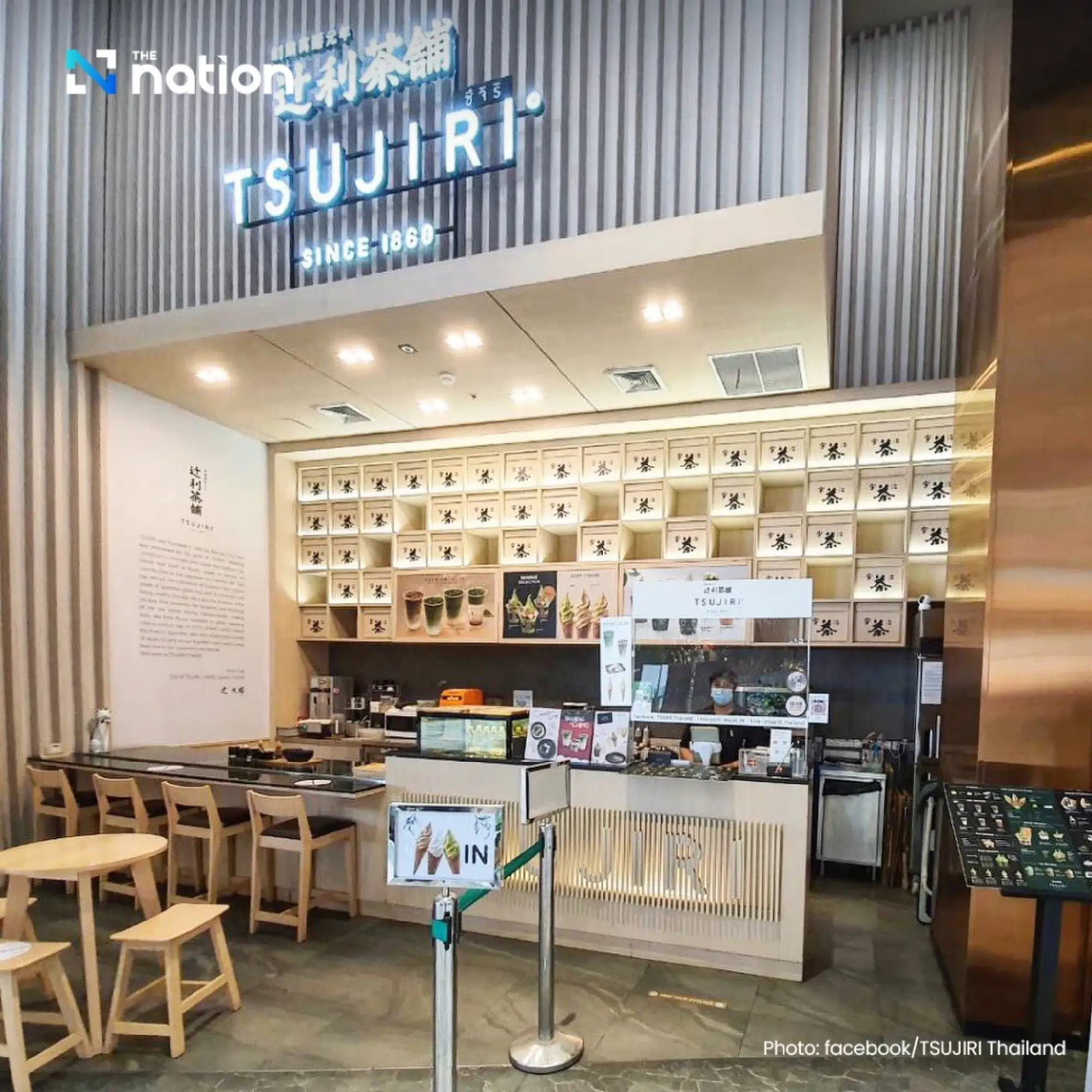 Tsujiri to close all Thailand branches on March 31