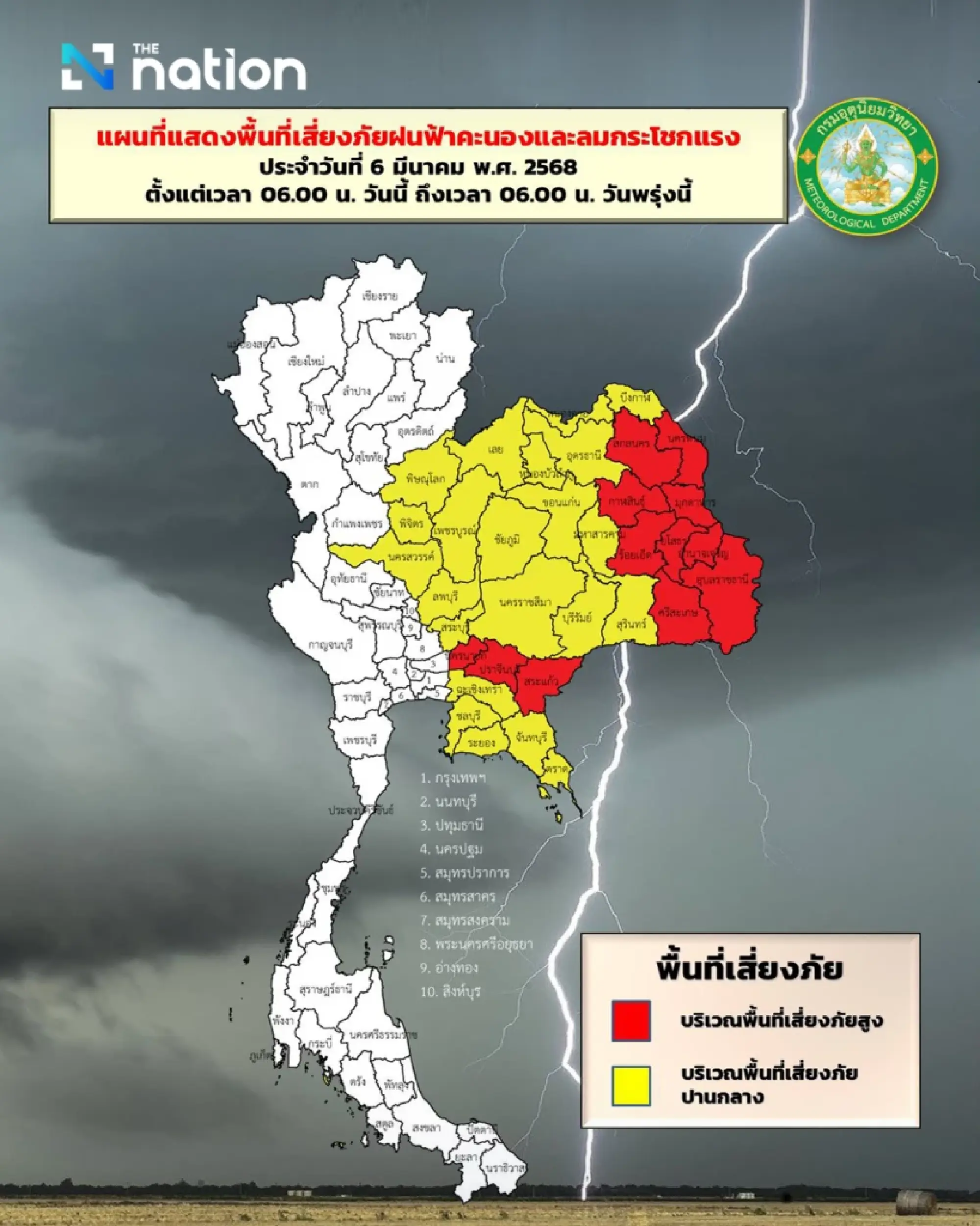 Hot day, summer storms forecast for upper Thailand