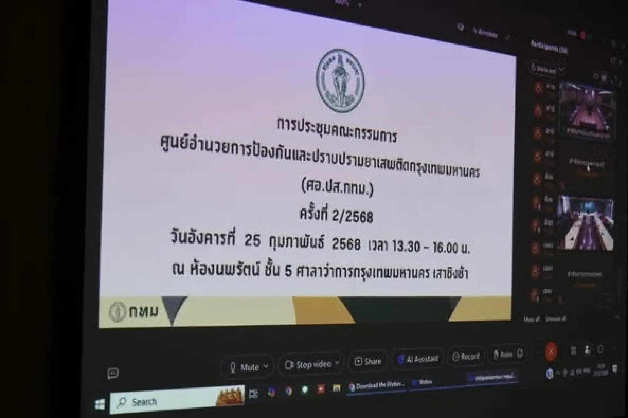 Bangkok Launches Crackdown on E-Cigarettes Near Schools, Aiming for 100% Smoke-Free Zones