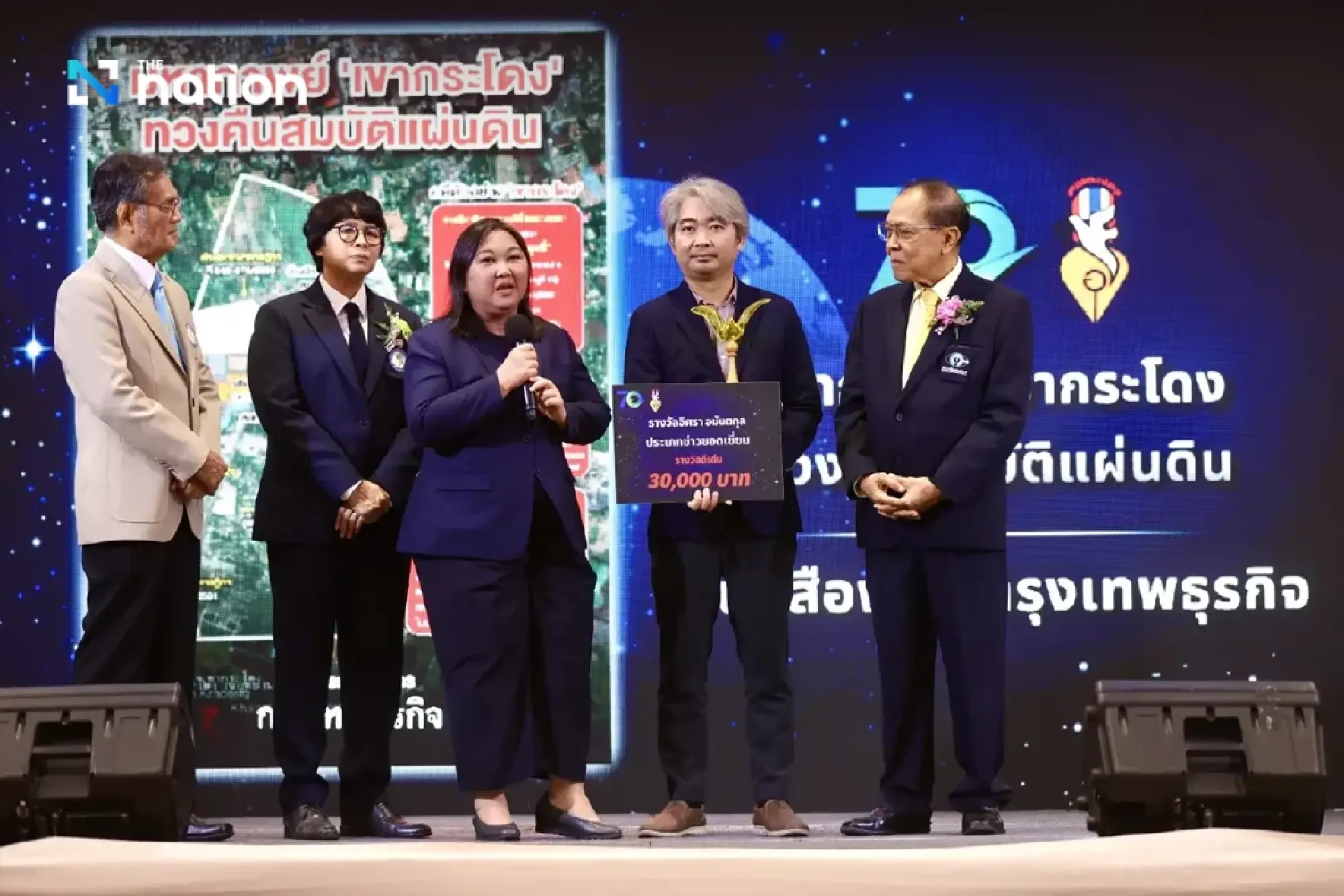 Nation Group wins top journalism honours