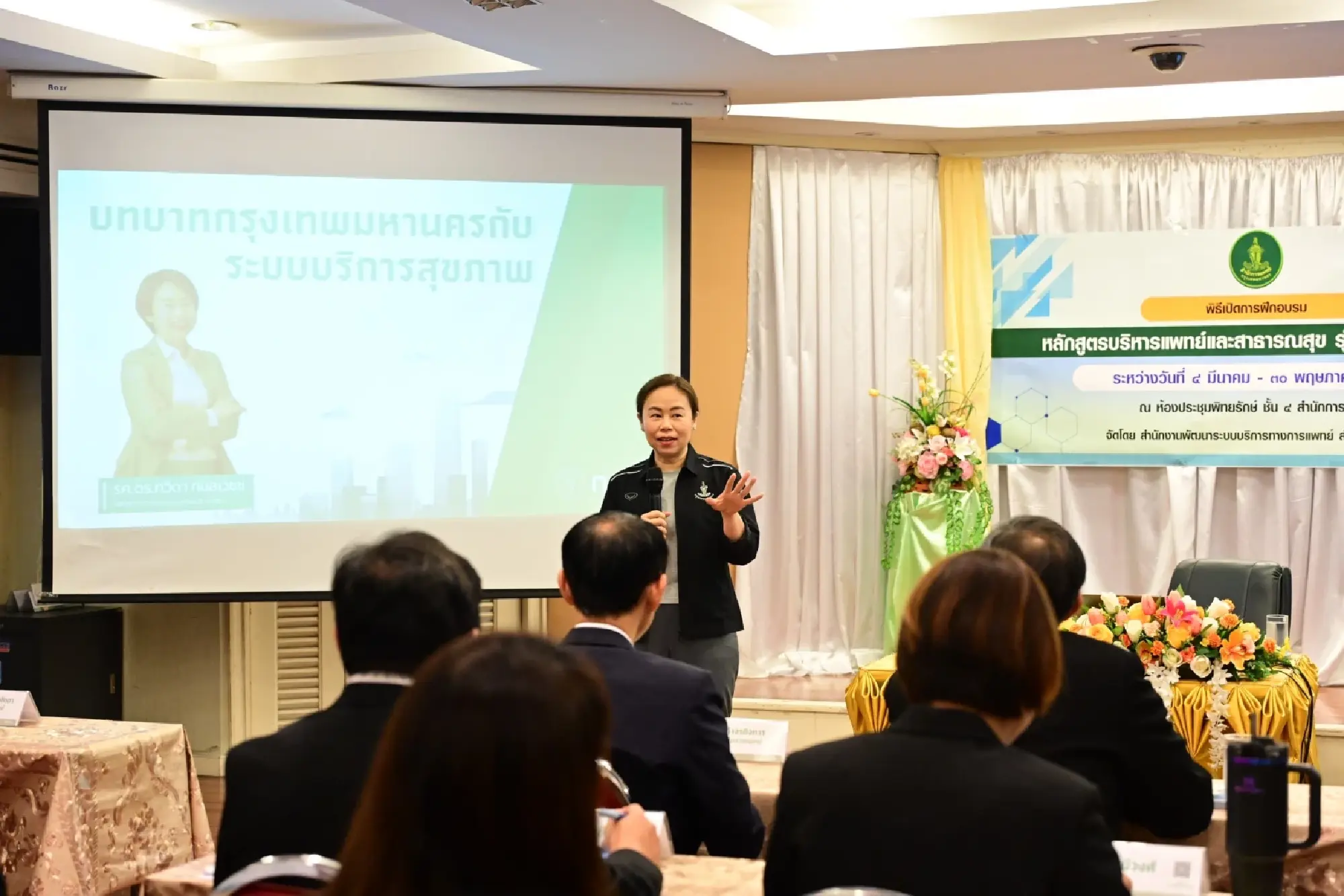 Bangkok Boosts Healthcare Training to Enhance City's Livability