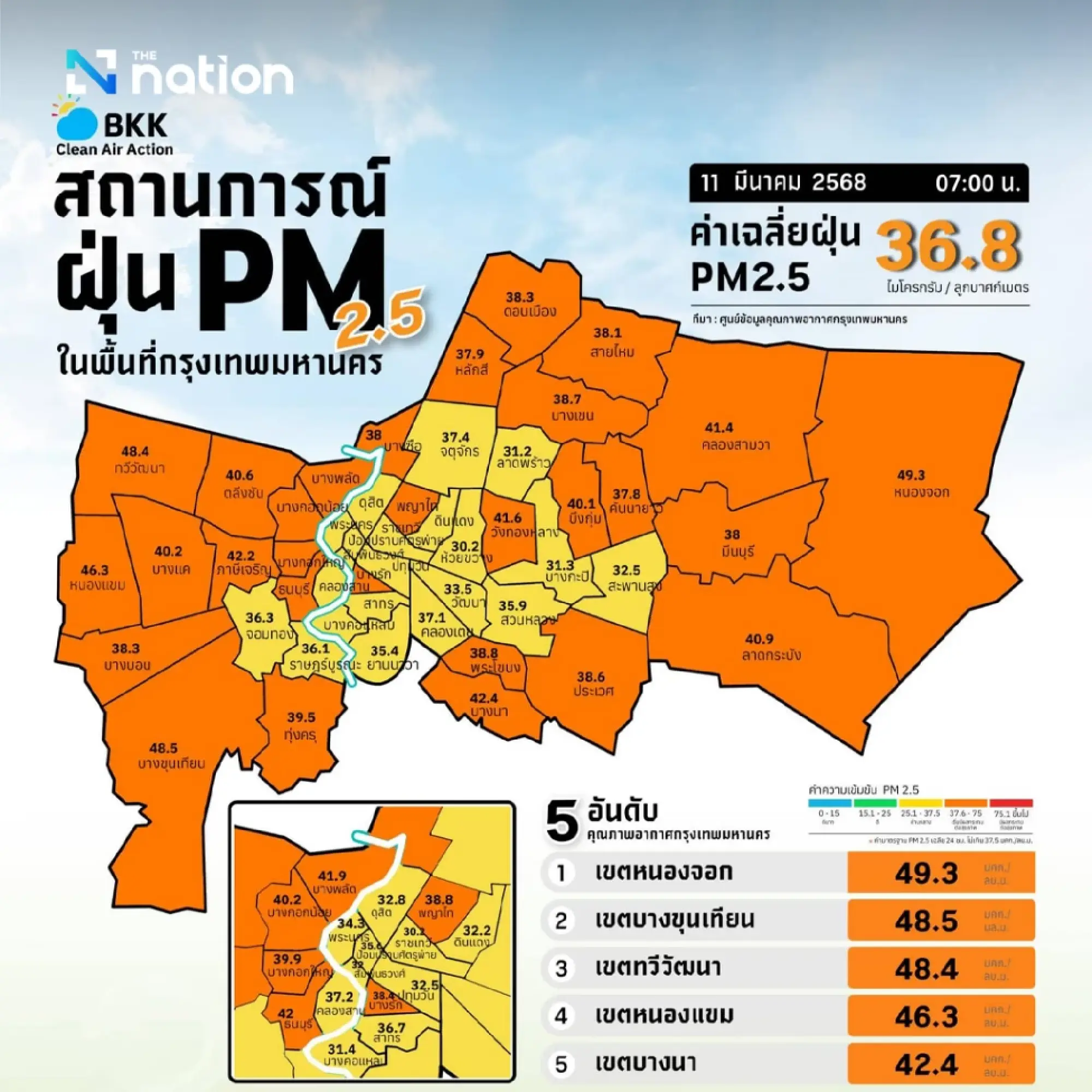 Air quality worsens throughout Bangkok