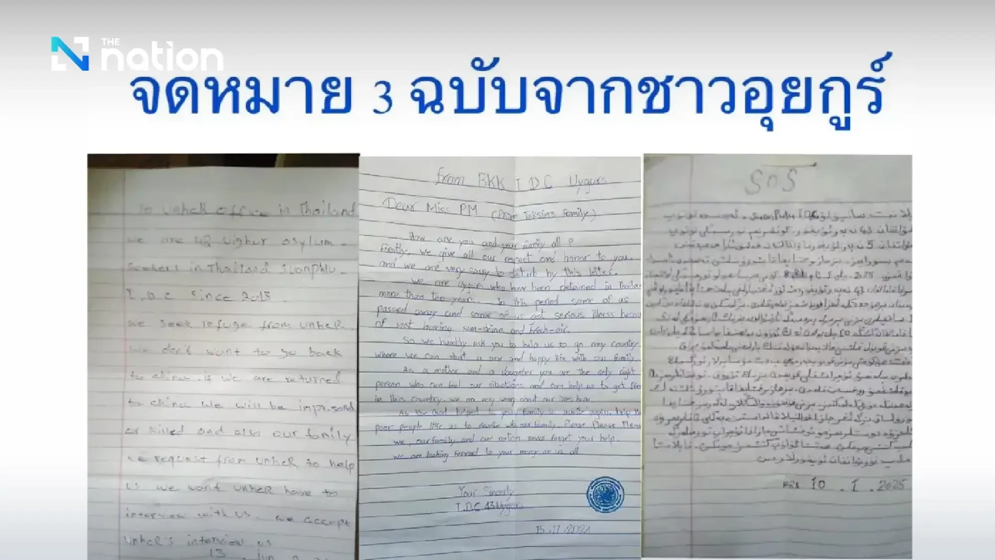 Corrections Dept says one of three Uyghur letters clearly fake