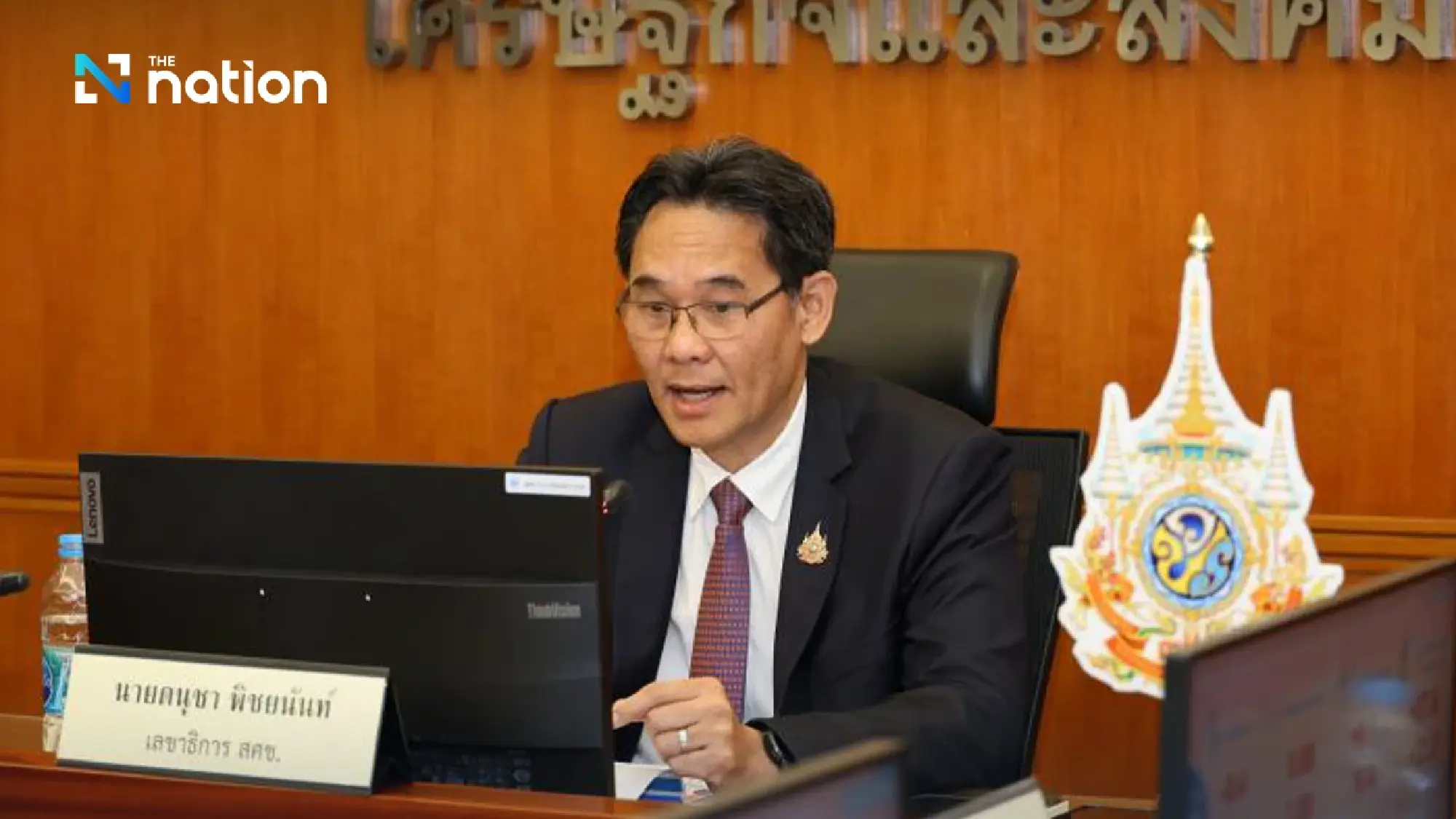 Concern that increasing investment from Singapore might be from China